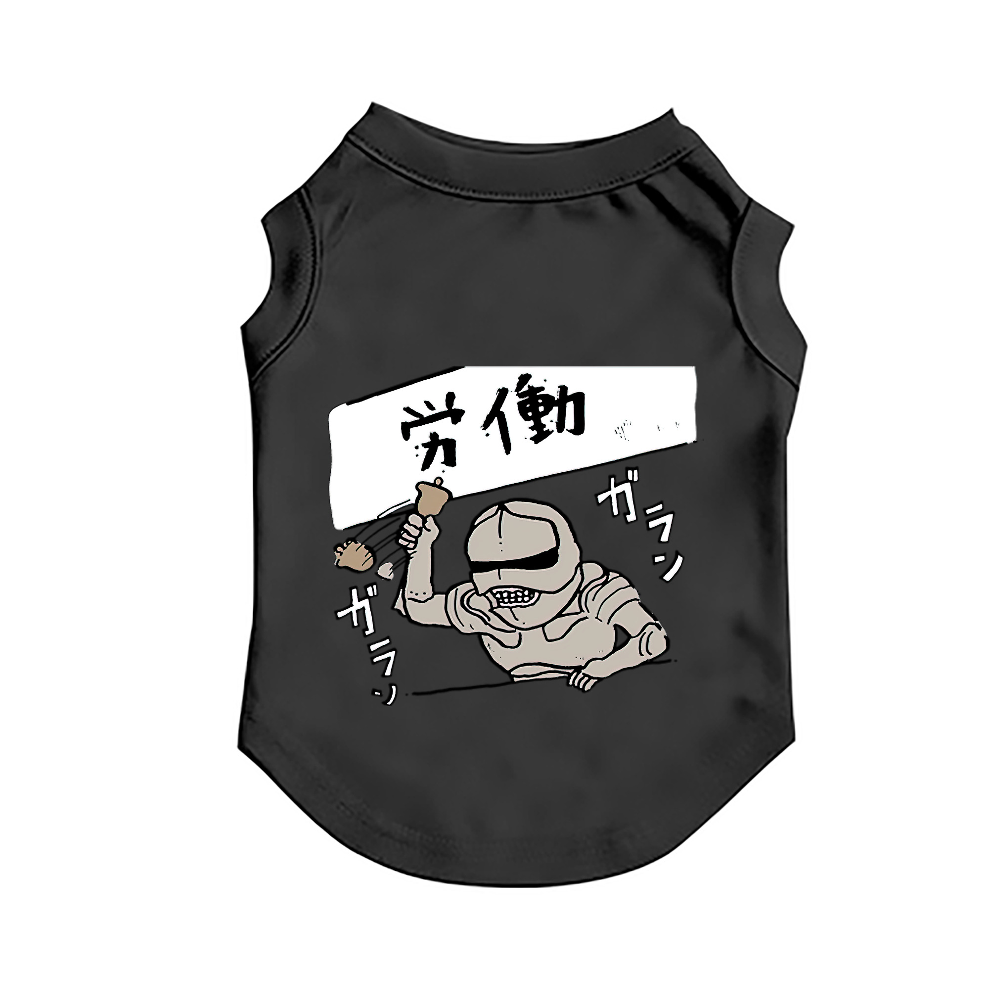 （画像用） ちいかわ 労働の鎧さん Chii-kawa Mr. Armor of Labor ペット用ベスト