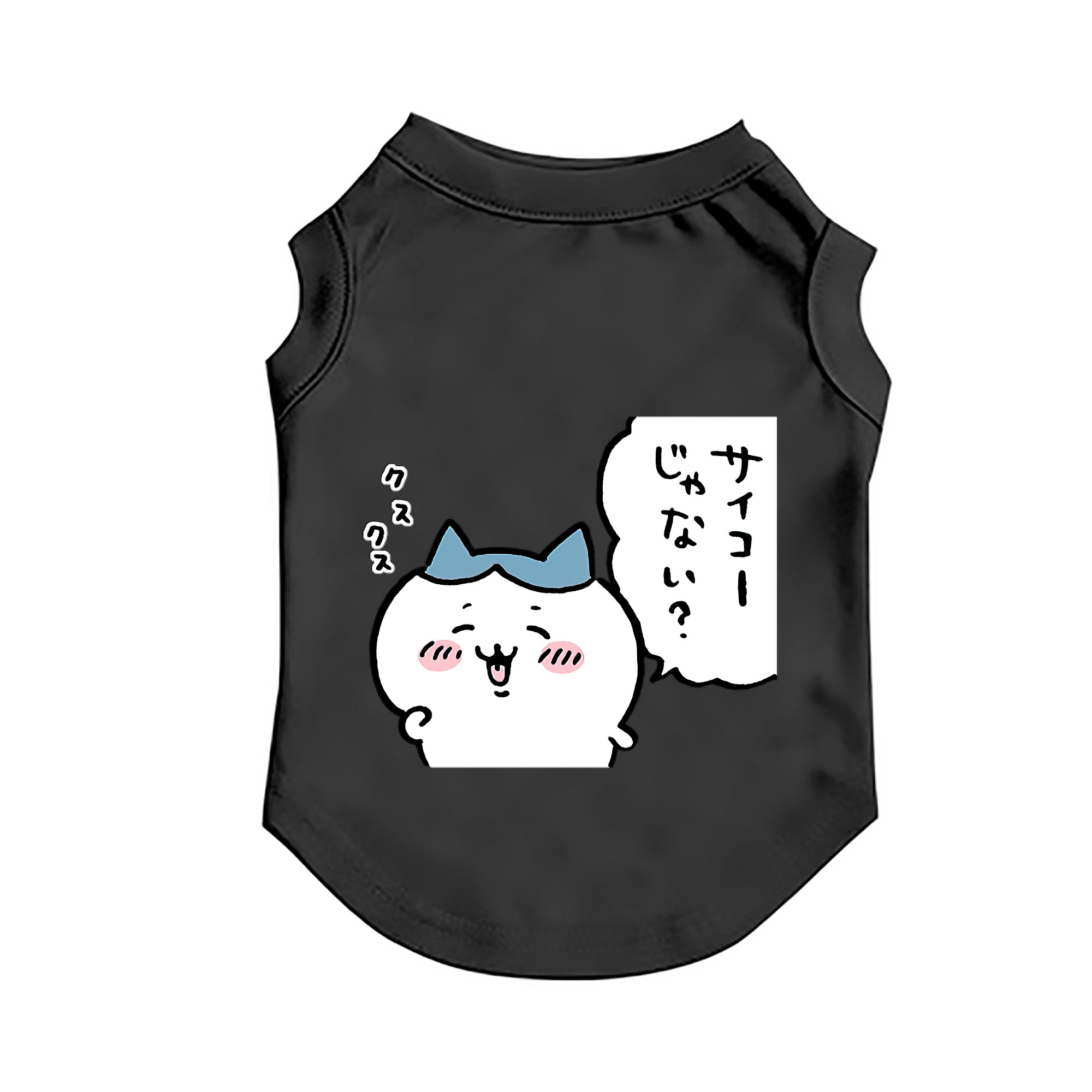 （画像用） ちいかわ ハチワレ Chii-kawa hachiware ペット用ベスト