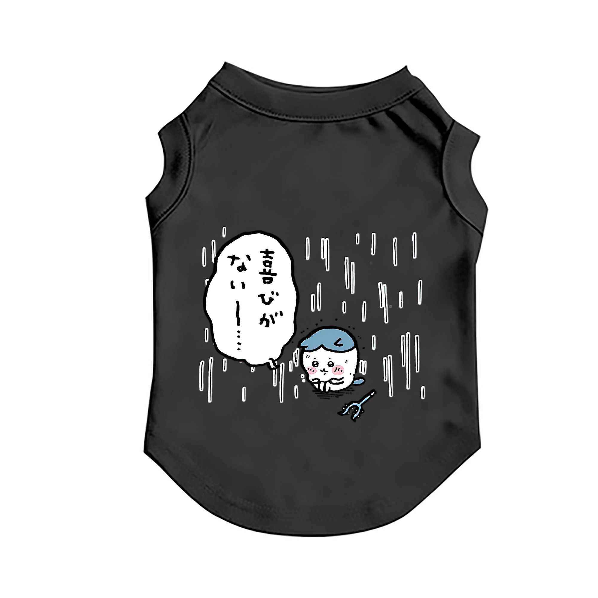 （画像用） ちいかわ ハチワレ Chii-kawa hachiware ペット用ベスト