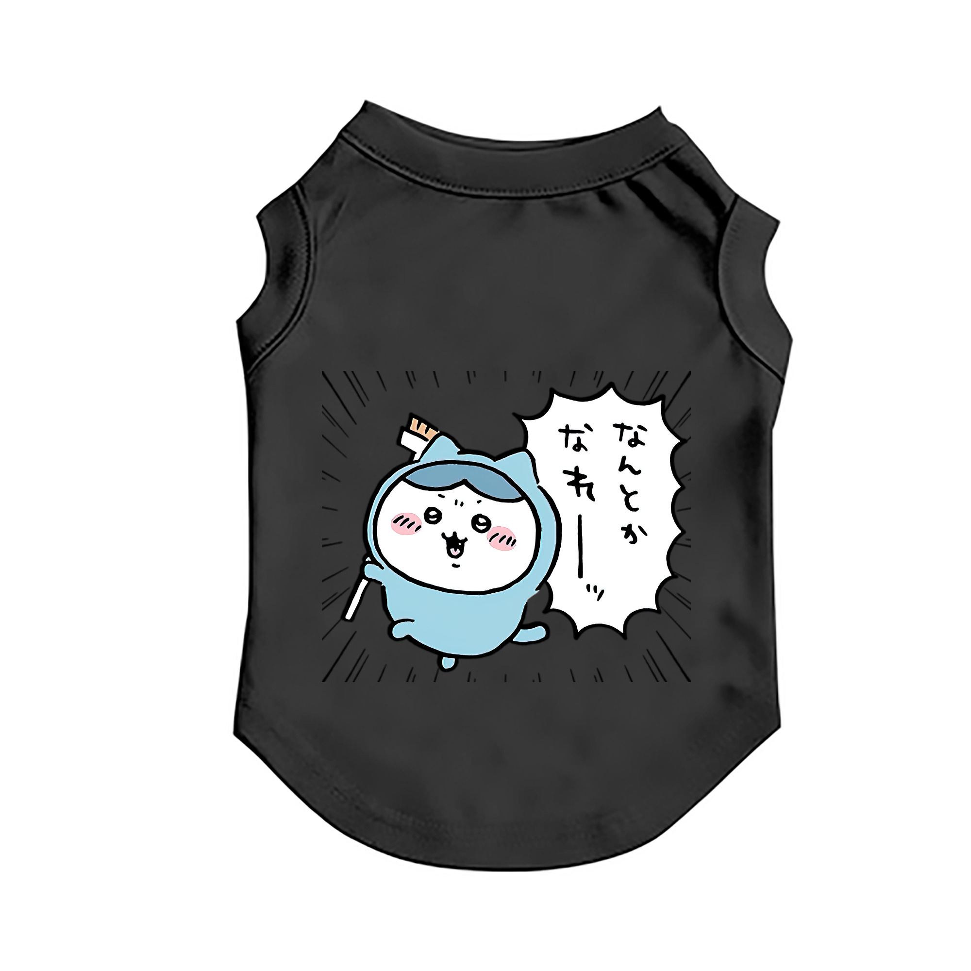 （画像用） ちいかわ ハチワレ Chii-kawa hachiware ペット用ベスト