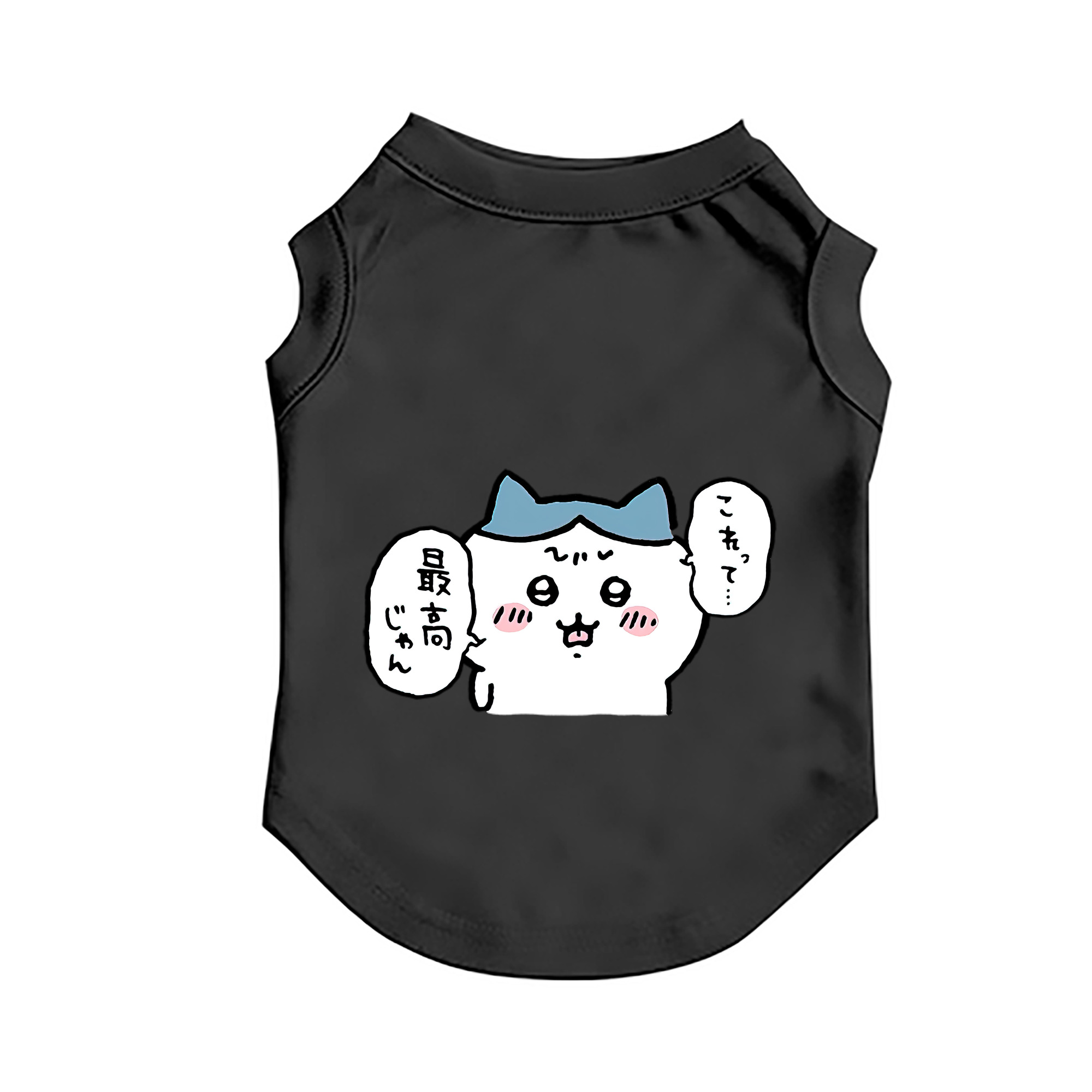 （画像用） ちいかわ ハチワレ Chii-kawa hachiware ペット用ベスト
