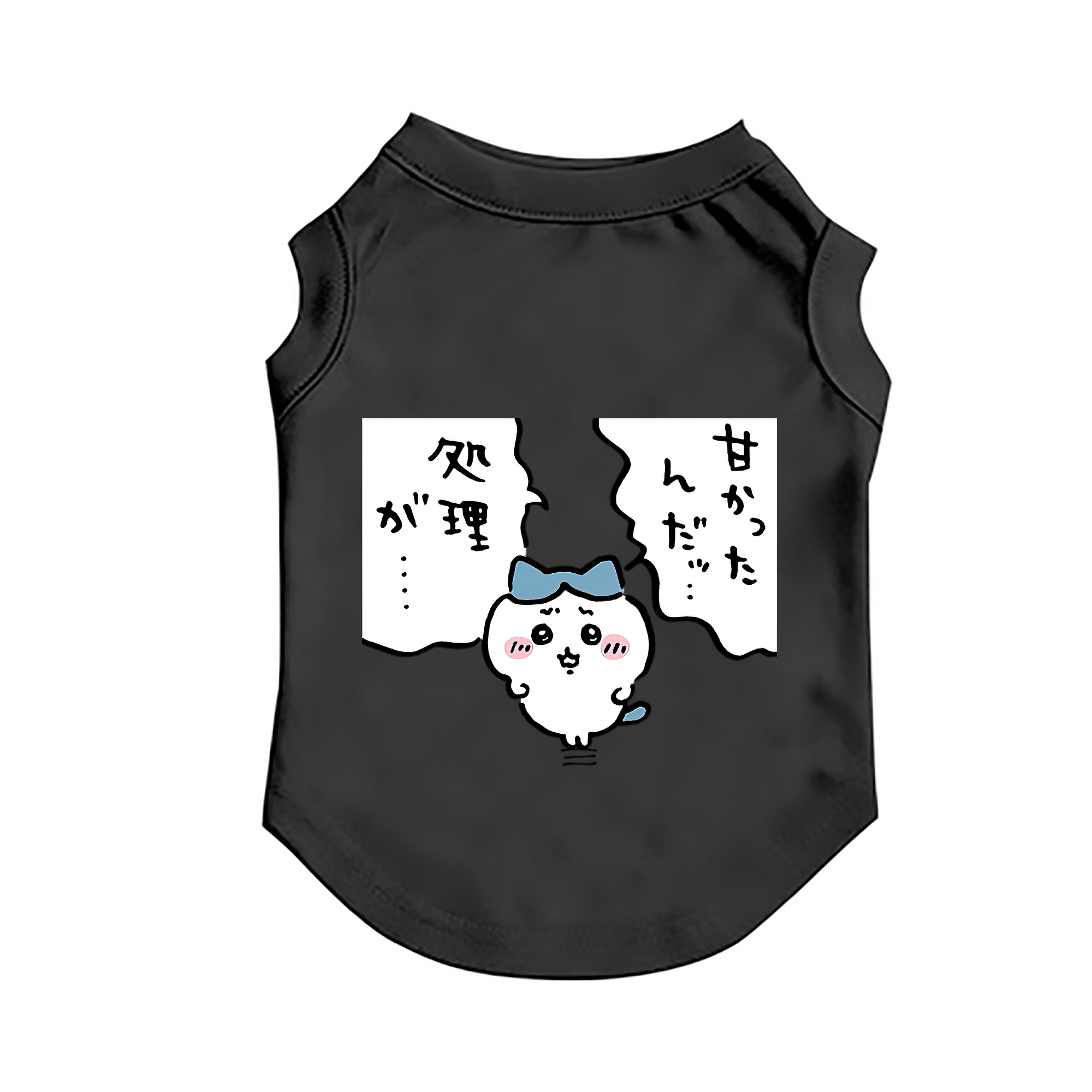 （画像用） ちいかわ ハチワレ Chii-kawa hachiware ペット用ベスト