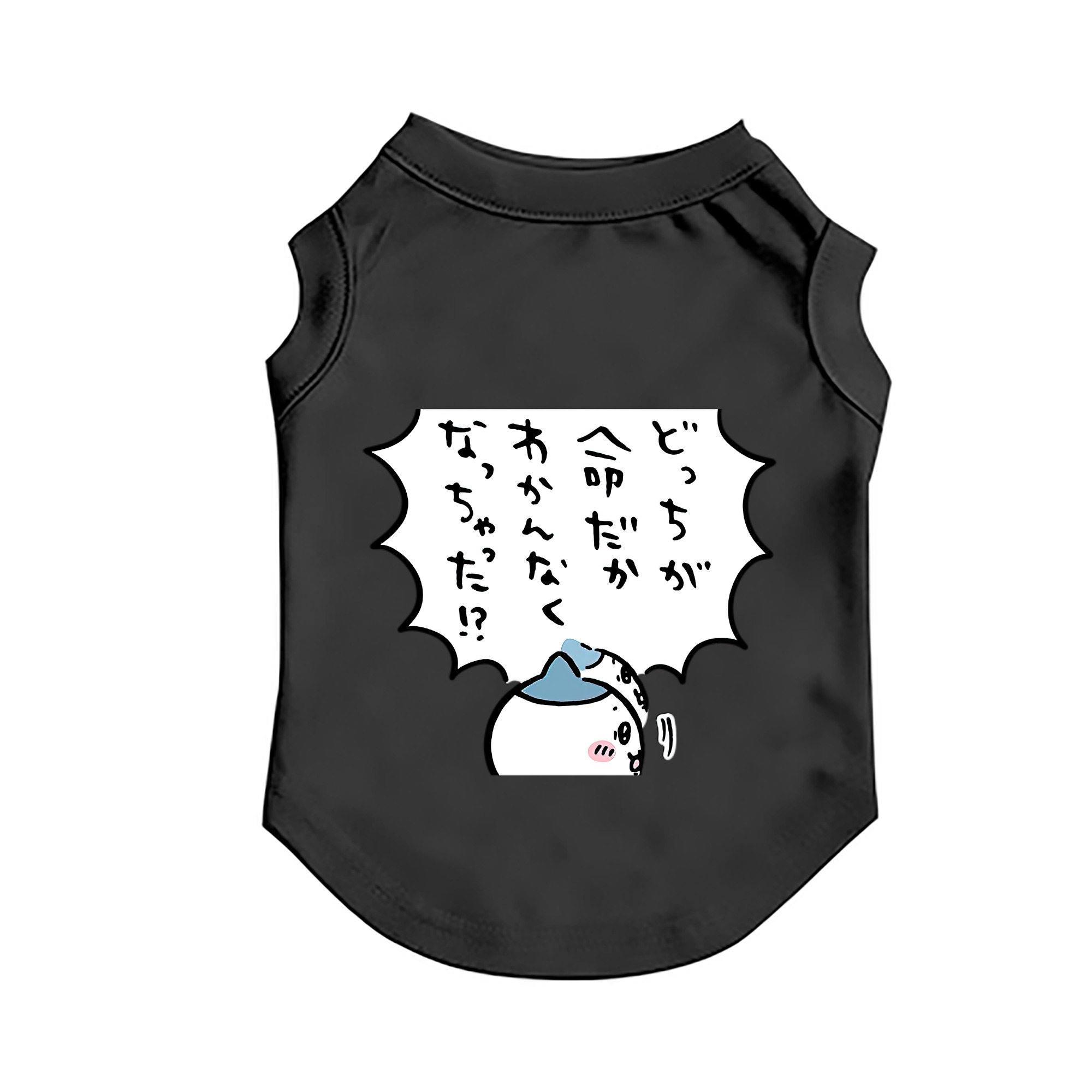 （画像用） ちいかわ ハチワレ Chii-kawa hachiware ペット用ベスト