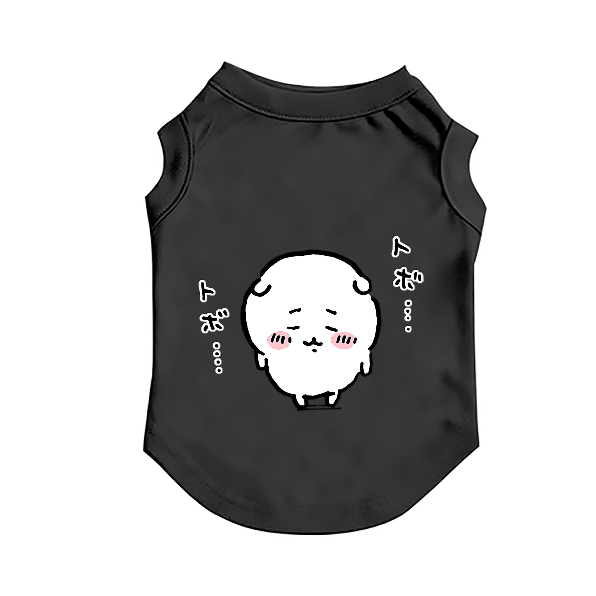 （画像用） ちいかわ ちいかわ Chii-kawa chiikawa ペット用ベスト