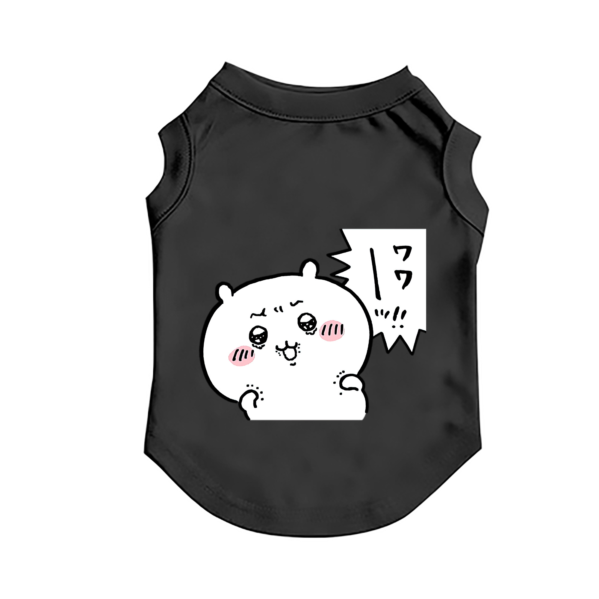 （画像用） ちいかわ ちいかわ Chii-kawa chiikawa ペット用ベスト