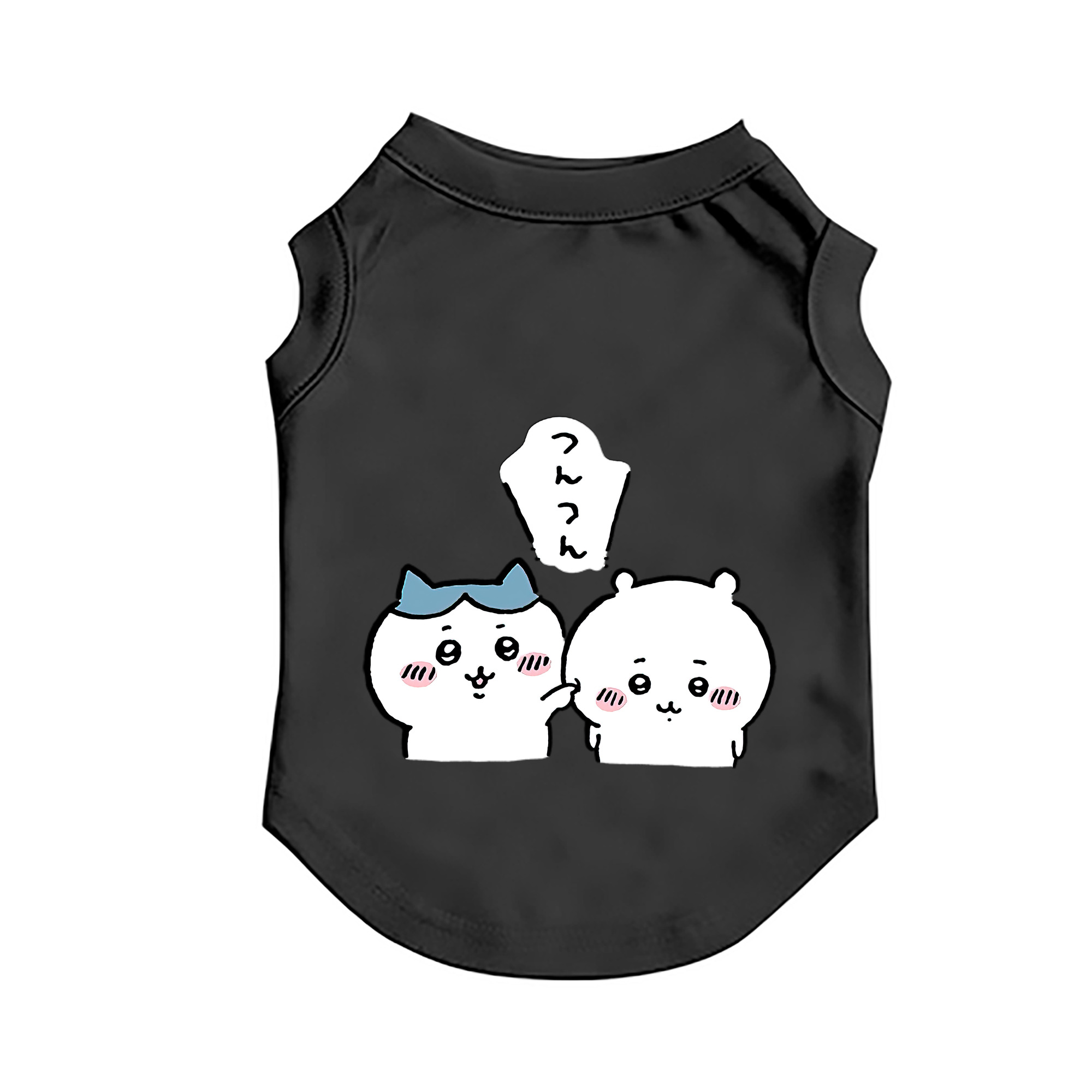 （画像用） ちいかわ ちいかわ Chii-kawa chiikawa ペット用ベスト