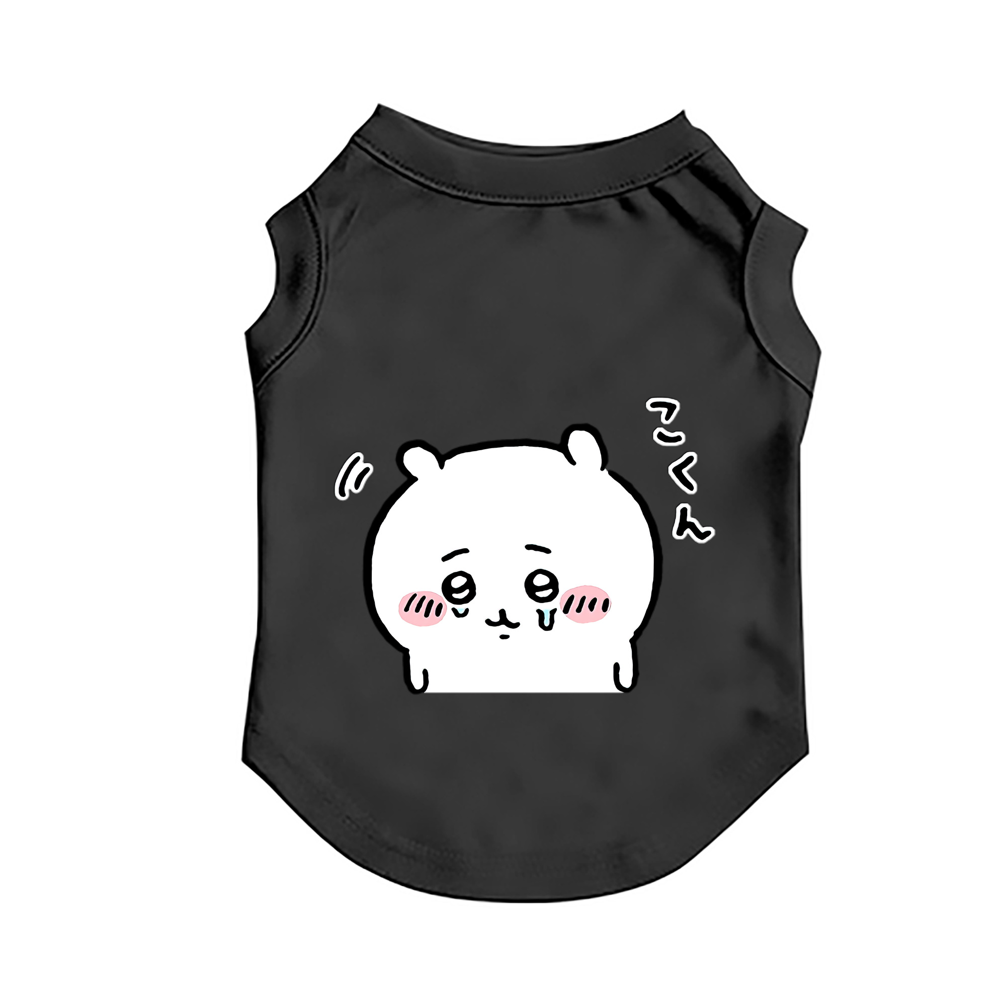（画像用） ちいかわ ちいかわ Chii-kawa chiikawa ペット用ベスト