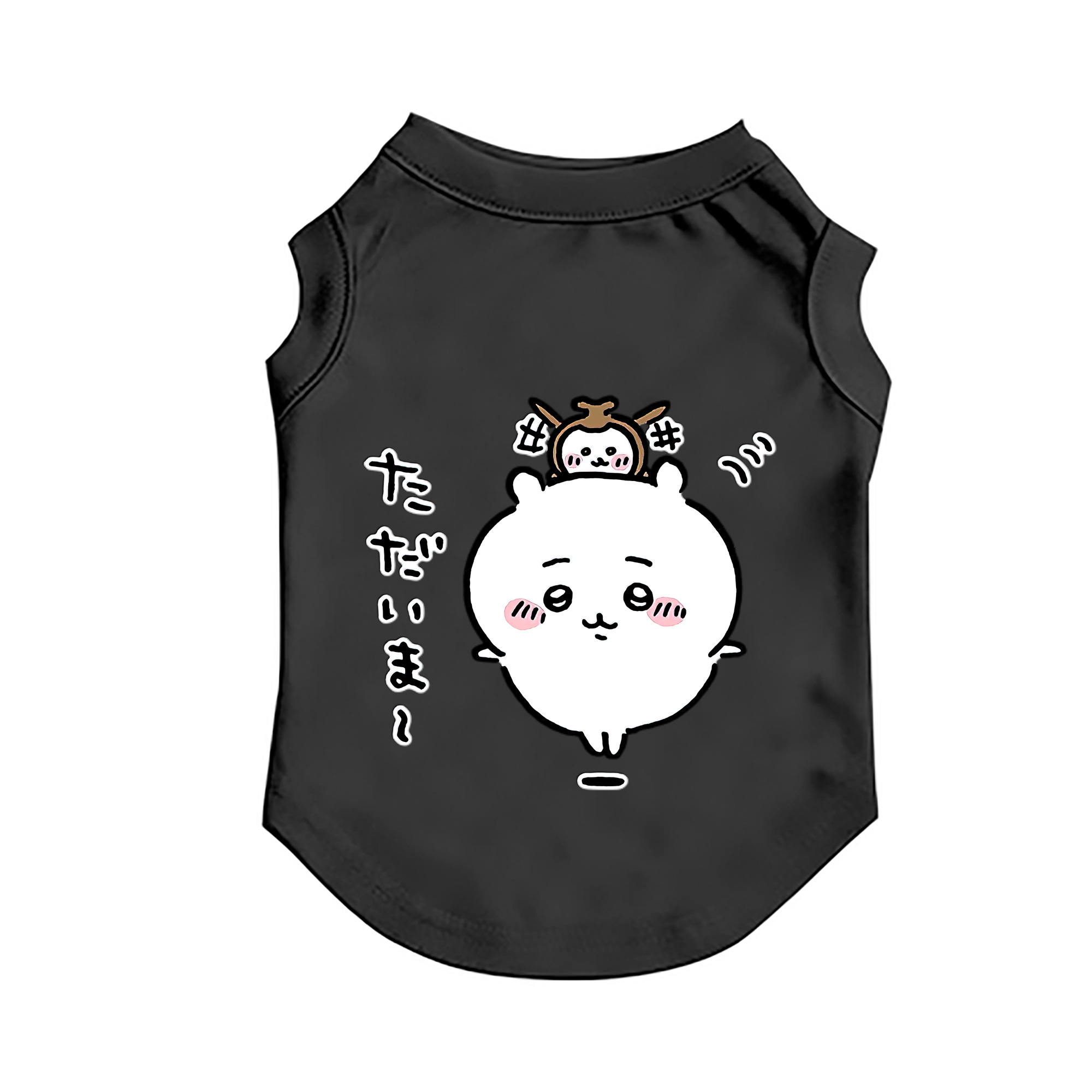 （画像用） ちいかわ ちいかわ Chii-kawa chiikawa ペット用ベスト