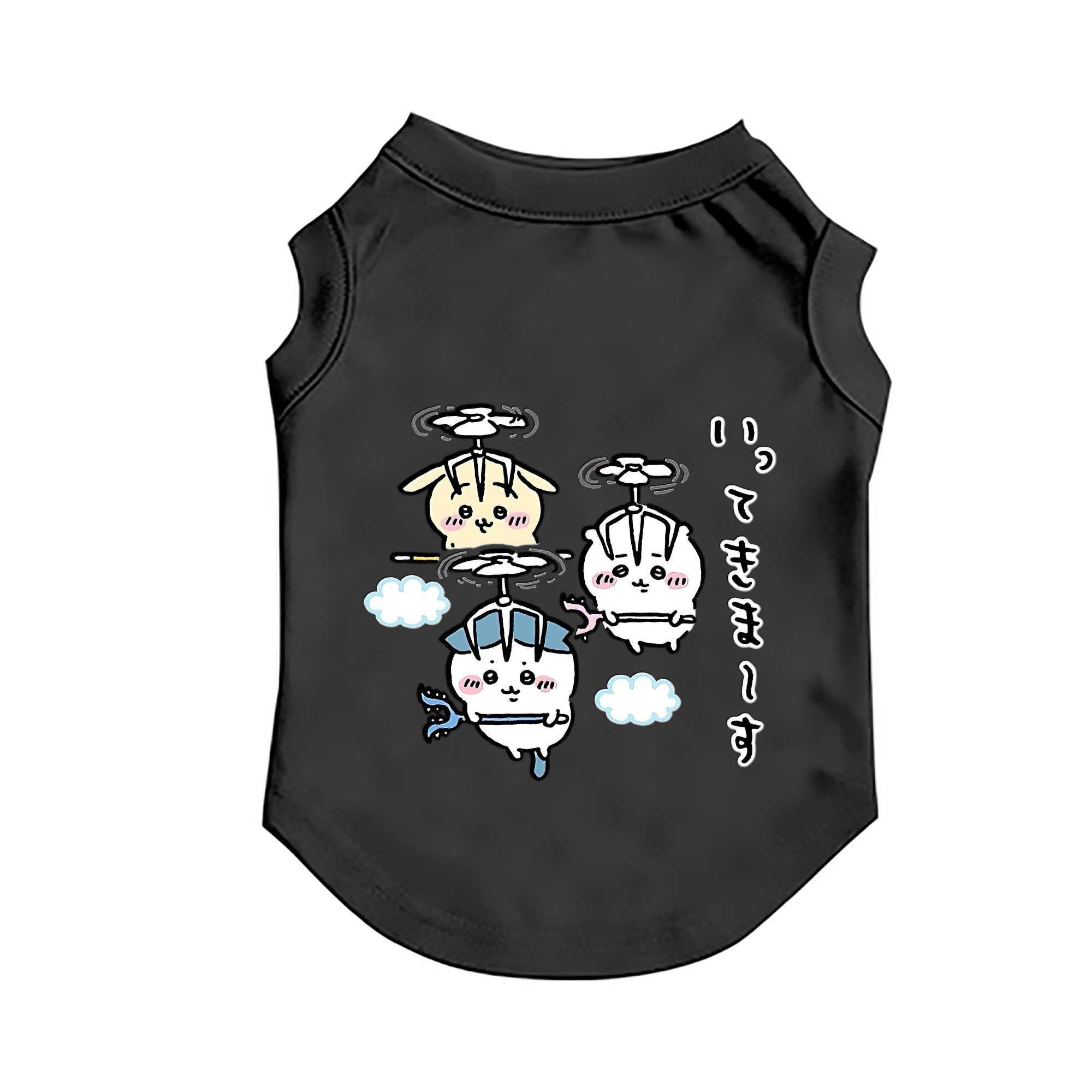 （画像用） ちいかわ ちいかわ Chii-kawa chiikawa ペット用ベスト