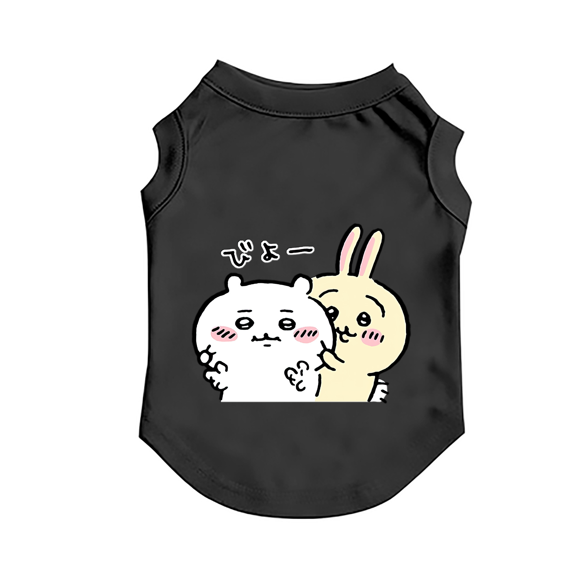 （画像用） ちいかわ うさぎ Chii-kawa usagi ペット用ベスト