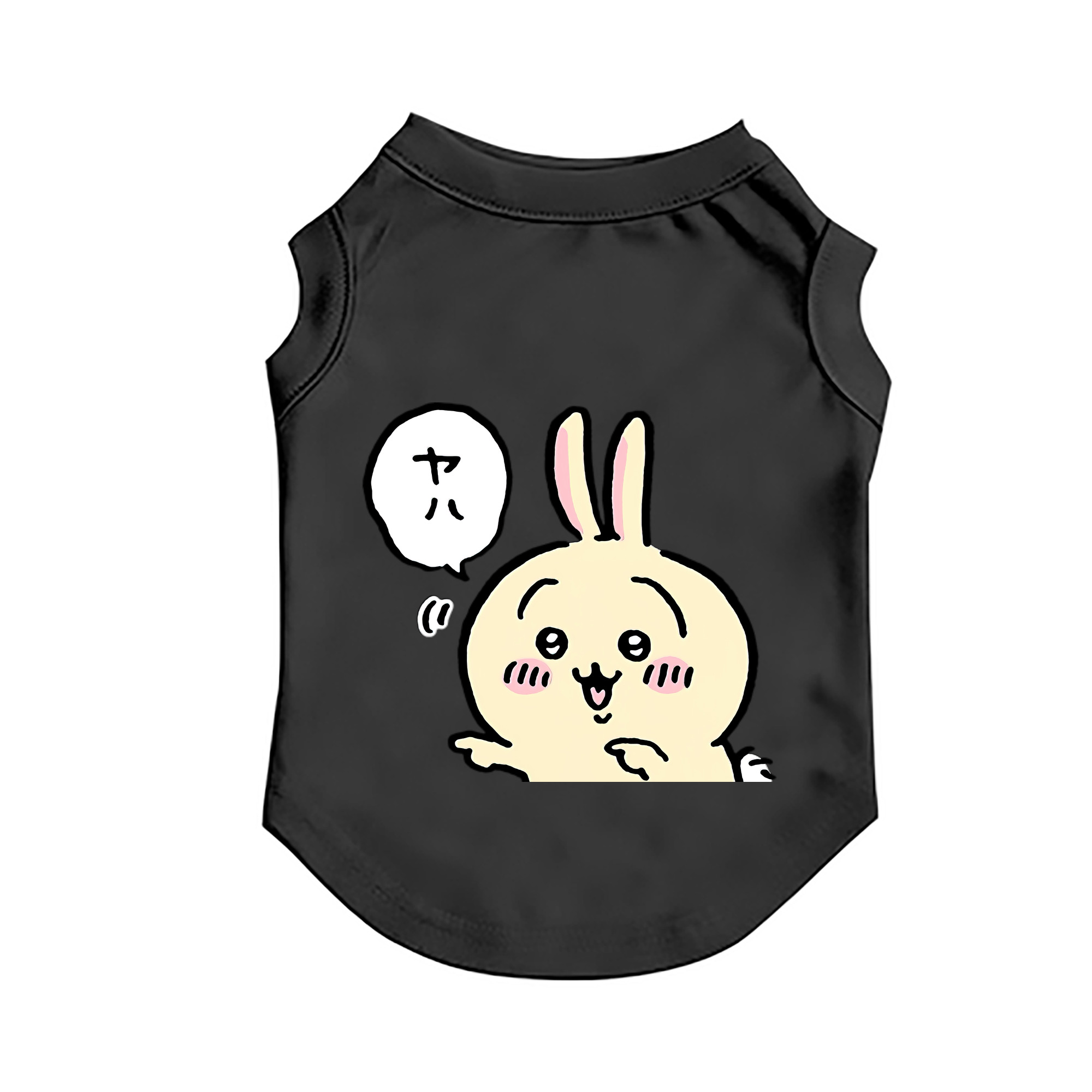 （画像用） ちいかわ うさぎ Chii-kawa usagi ペット用ベスト