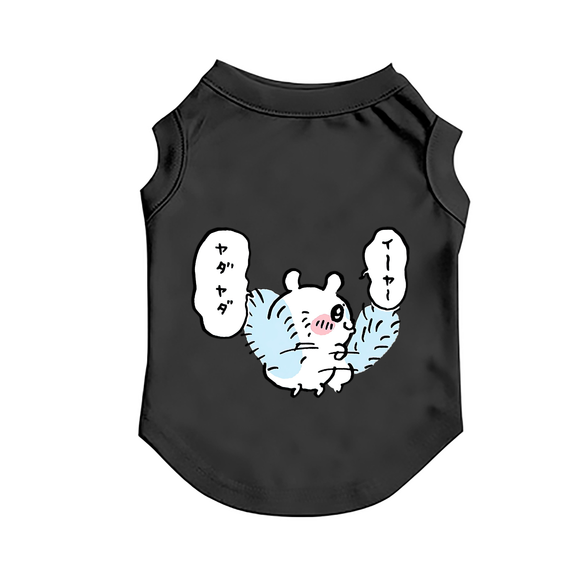 （画像用） ちいかわ モモンガ Chii-kawa Momonga ペット用ベスト