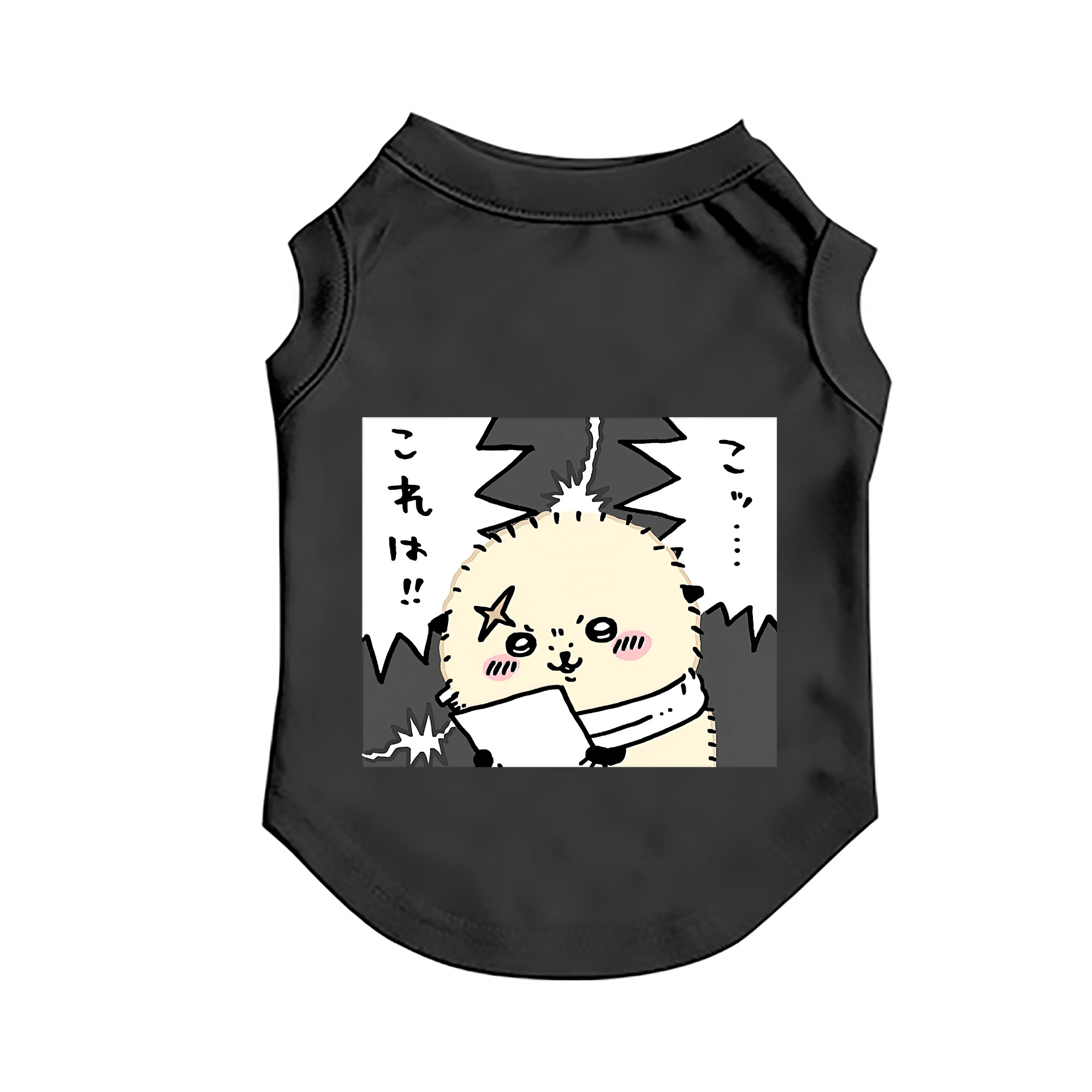 （画像用） ちいかわ ラッコ Chii-kawa Sea otter ペット用ベスト