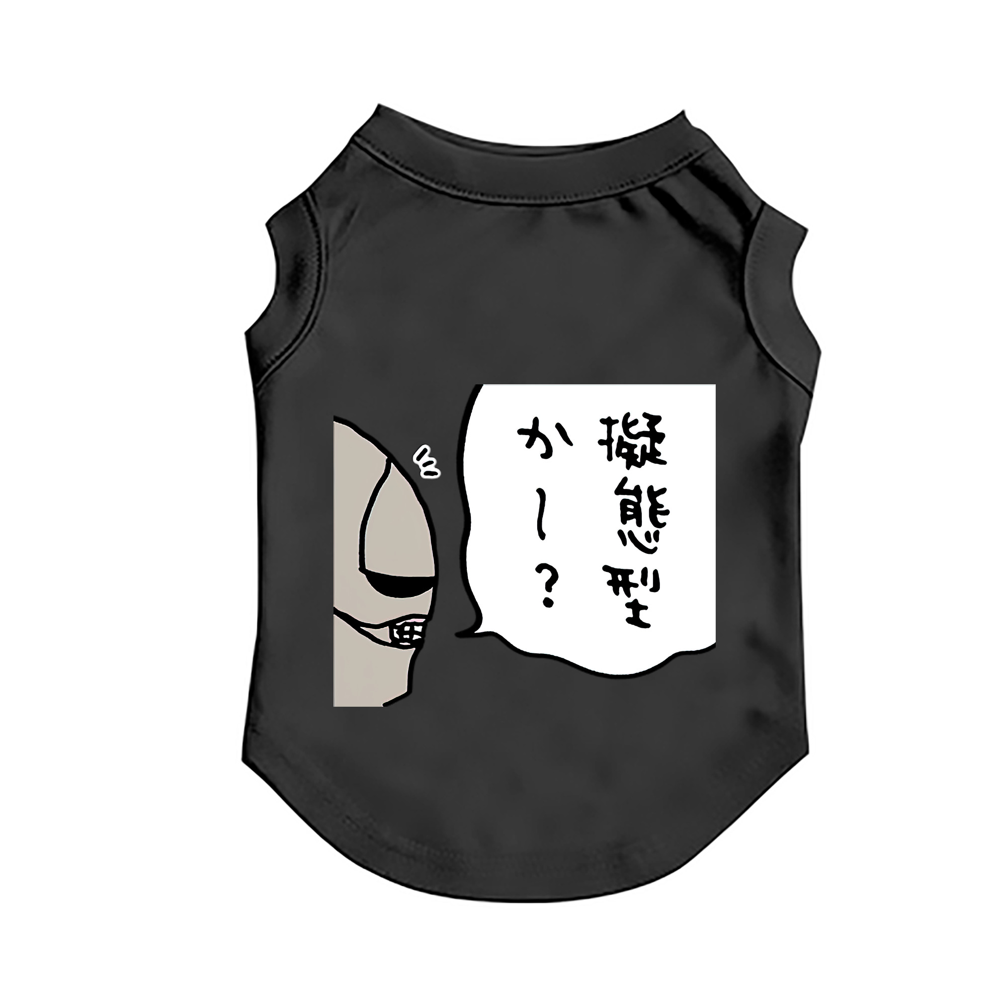 （画像用） ちいかわ 労働の鎧さん Chii-kawa Mr. Armor of Labor ペット用ベスト