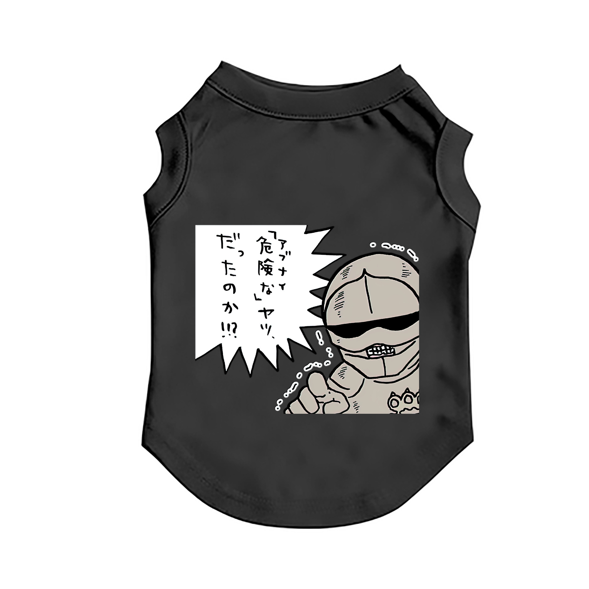 （画像用） ちいかわ 労働の鎧さん Chii-kawa Mr. Armor of Labor ペット用ベスト