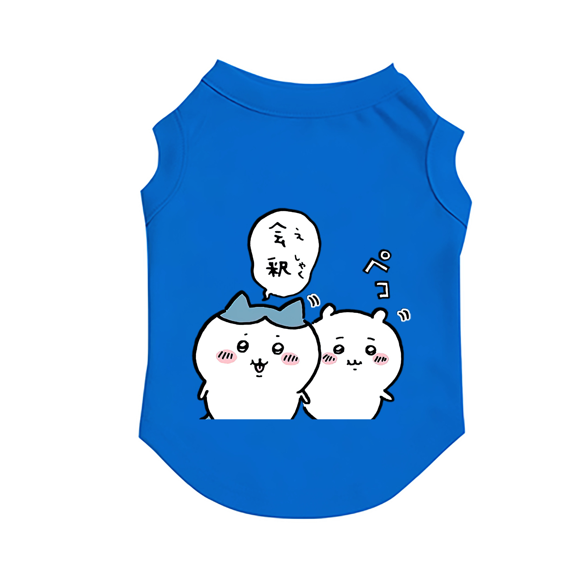 （画像用） ちいかわ ハチワレ Chii-kawa hachiware ペット用ベスト