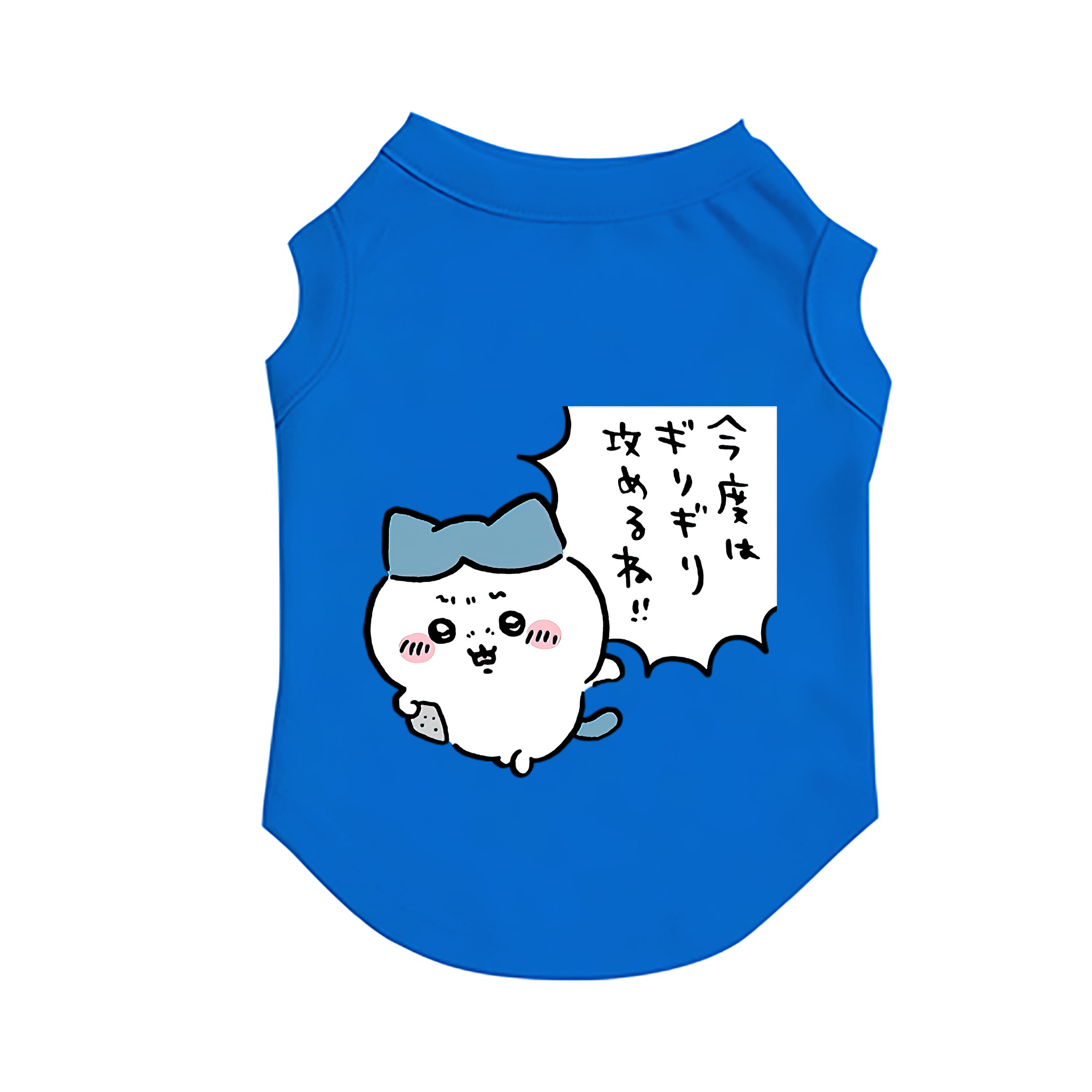 （画像用） ちいかわ ハチワレ Chii-kawa hachiware ペット用ベスト
