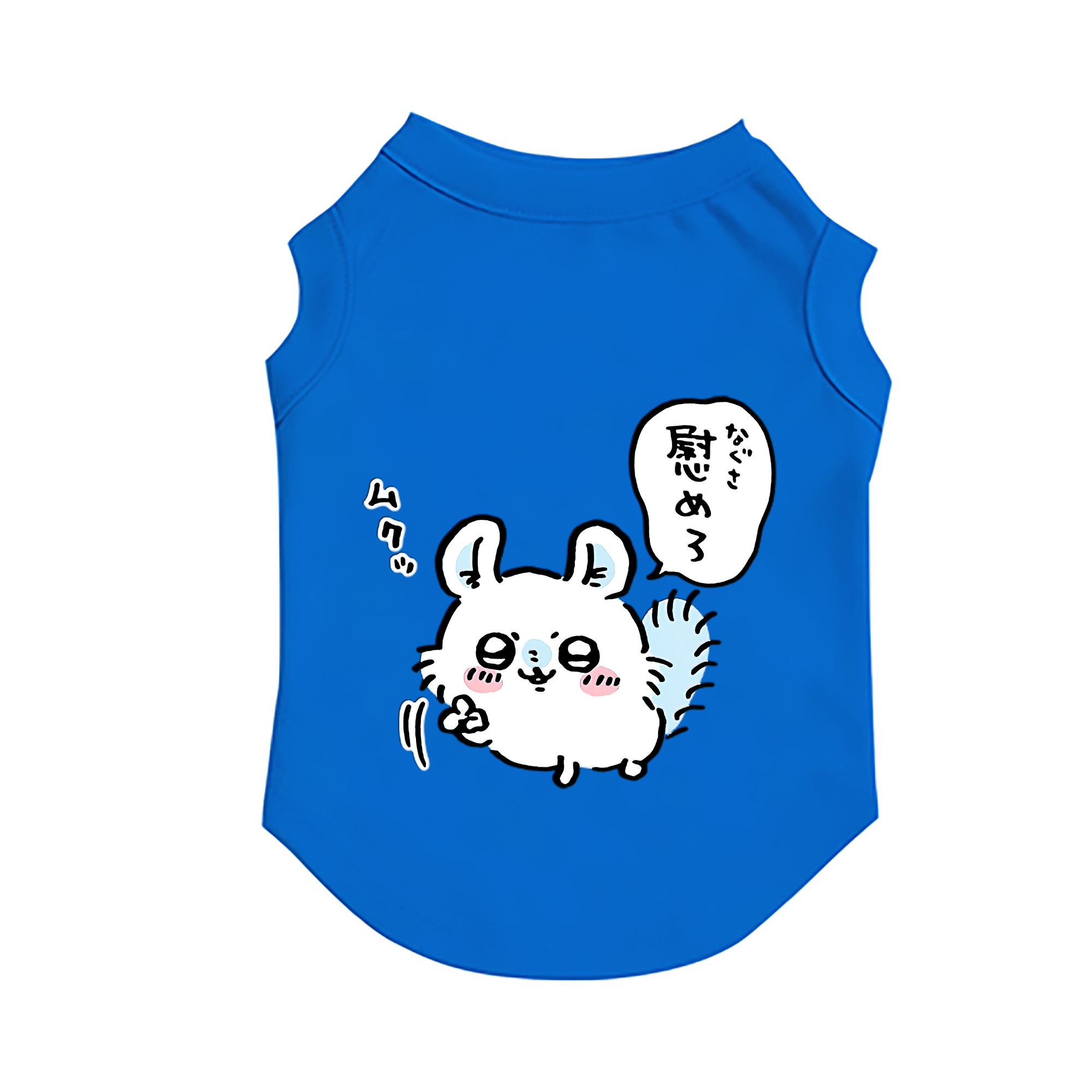 （画像用） ちいかわ モモンガ Chii-kawa Momonga ペット用ベスト