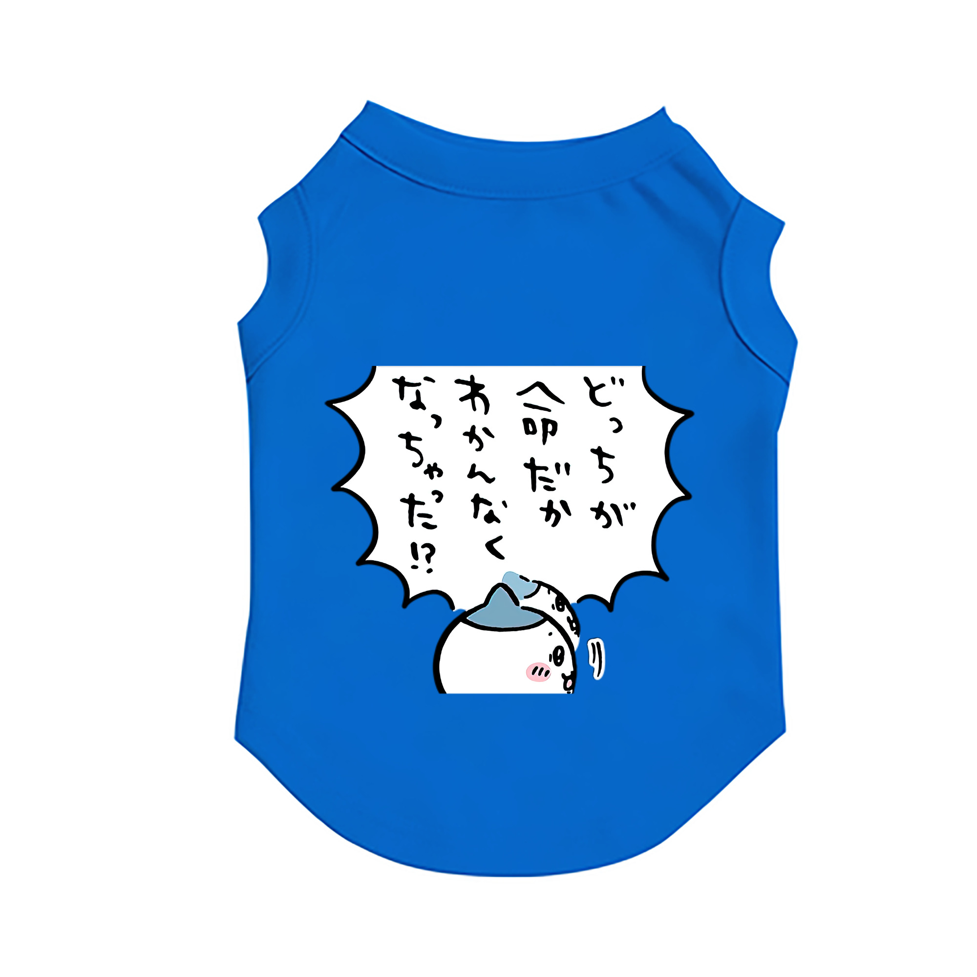 （画像用） ちいかわ ハチワレ Chii-kawa hachiware ペット用ベスト