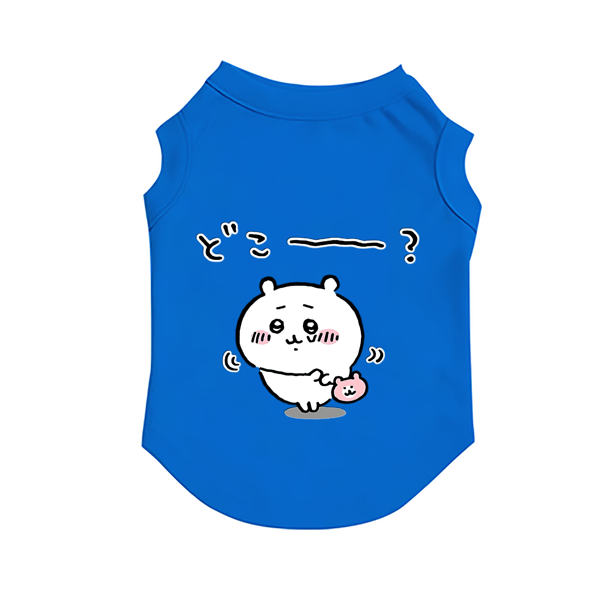 （画像用） ちいかわ ちいかわ Chii-kawa chiikawa ペット用ベスト