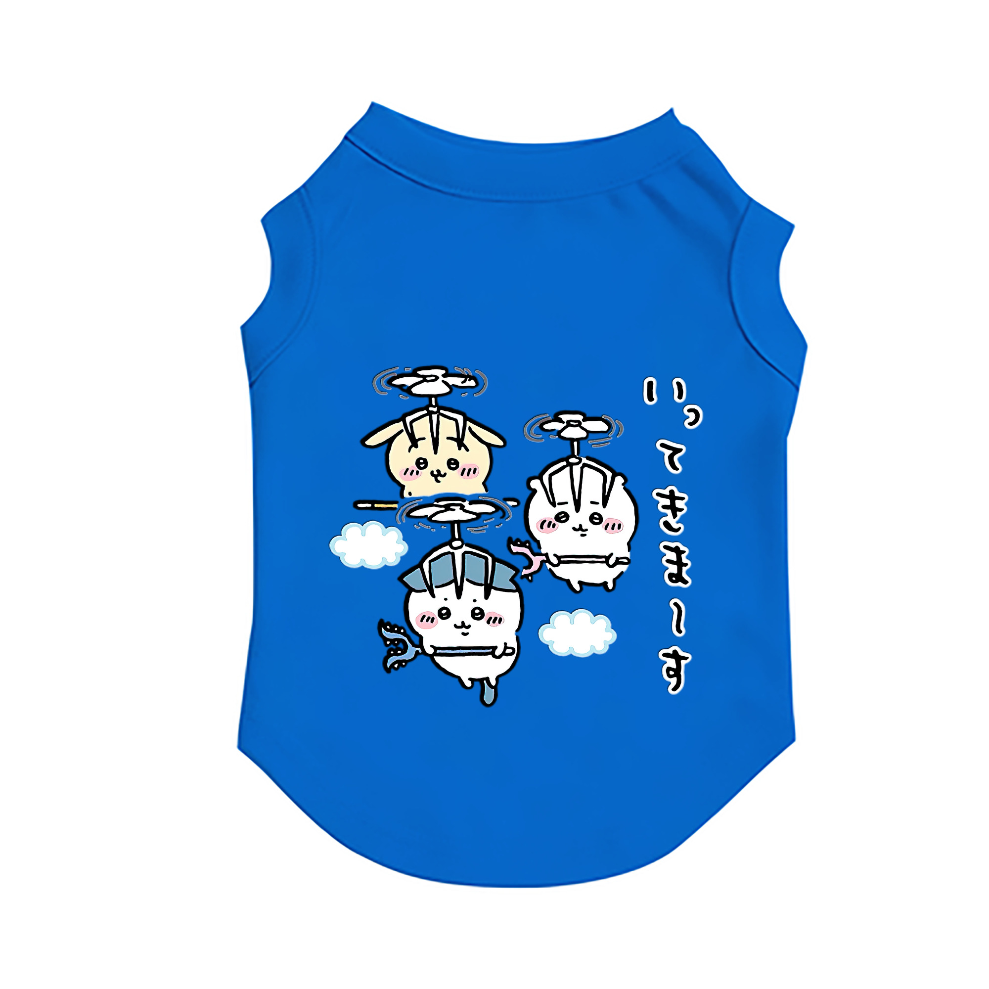 （画像用） ちいかわ ちいかわ Chii-kawa chiikawa ペット用ベスト