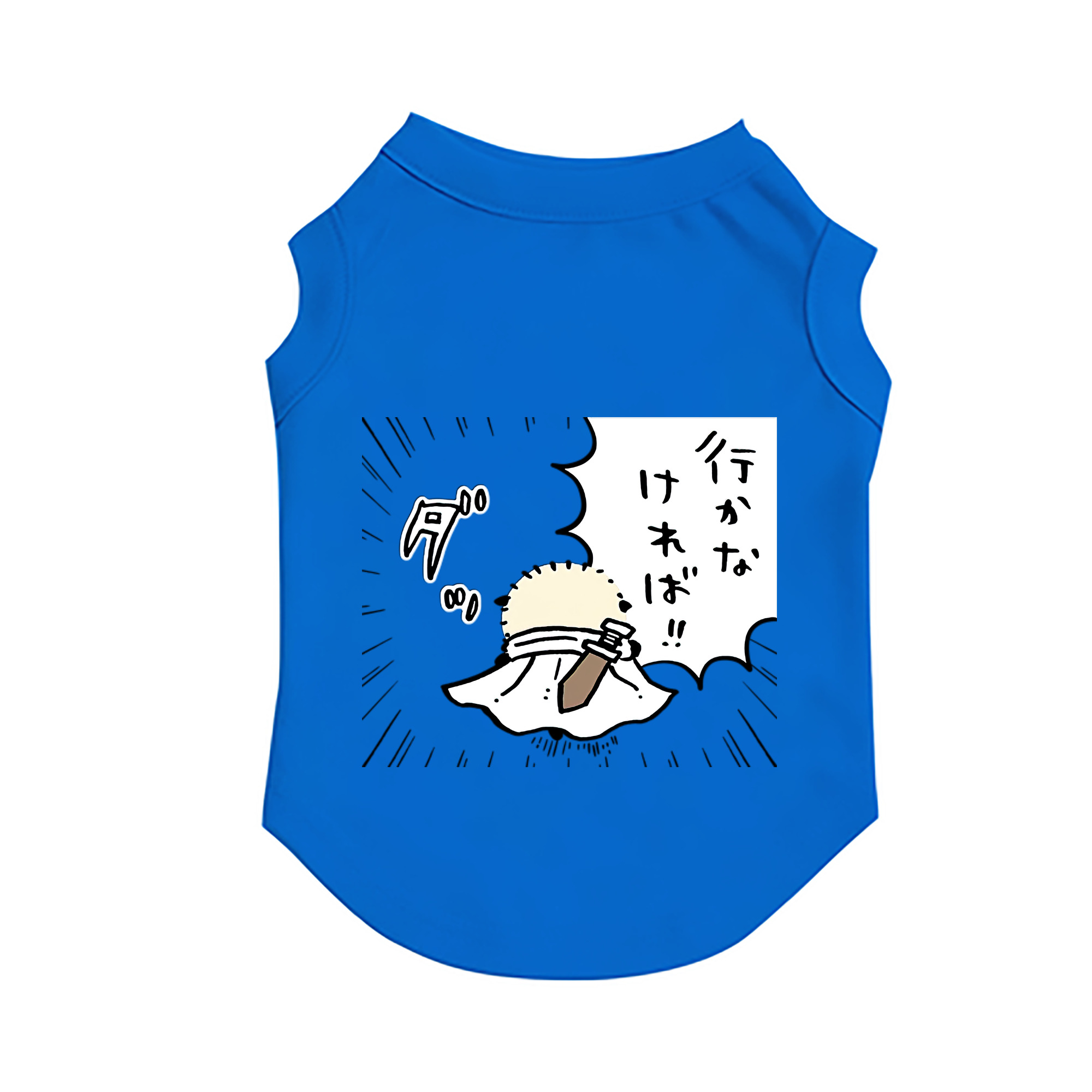 （画像用） ちいかわ ラッコ Chii-kawa Sea otter ペット用ベスト