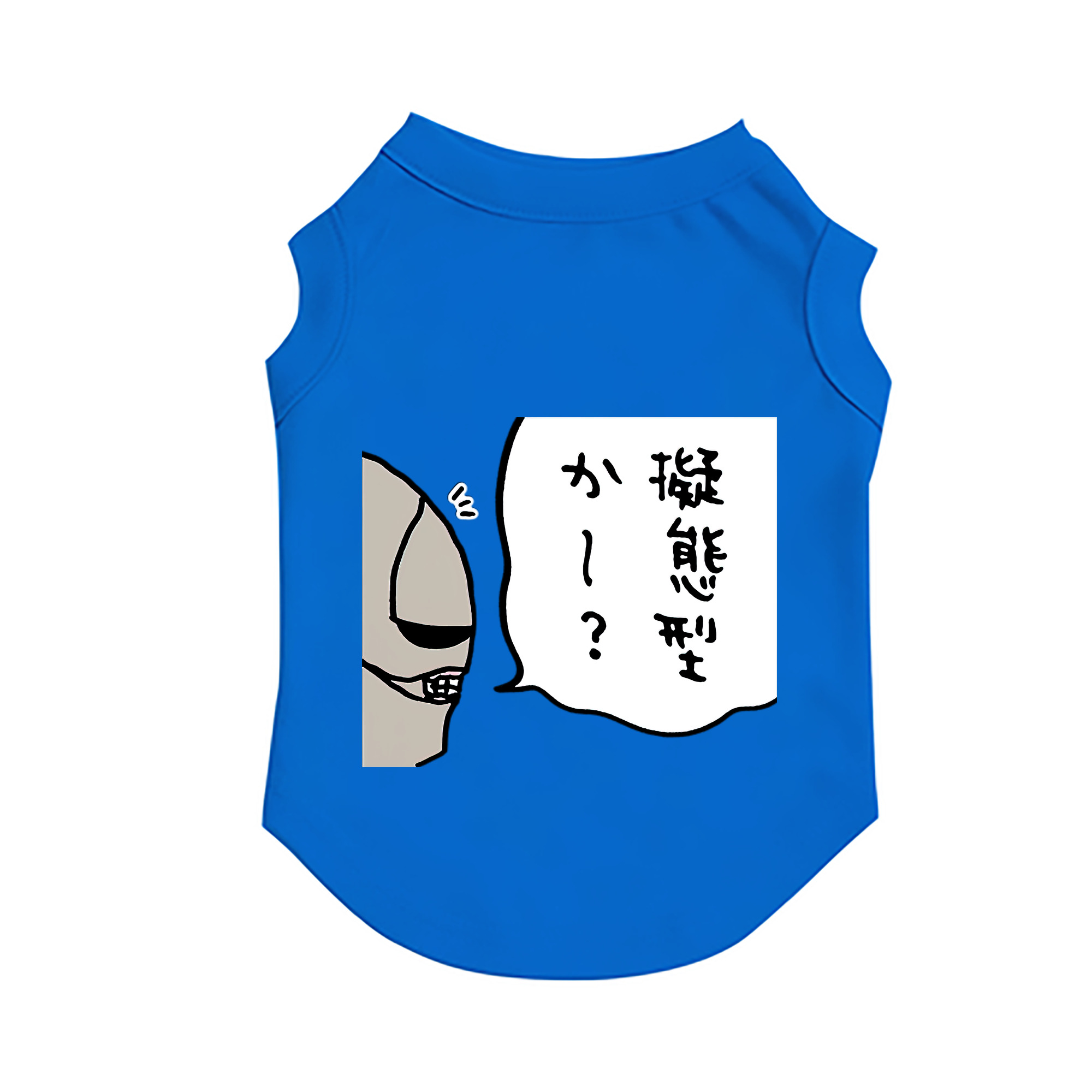 （画像用） ちいかわ 労働の鎧さん Chii-kawa Mr. Armor of Labor ペット用ベスト