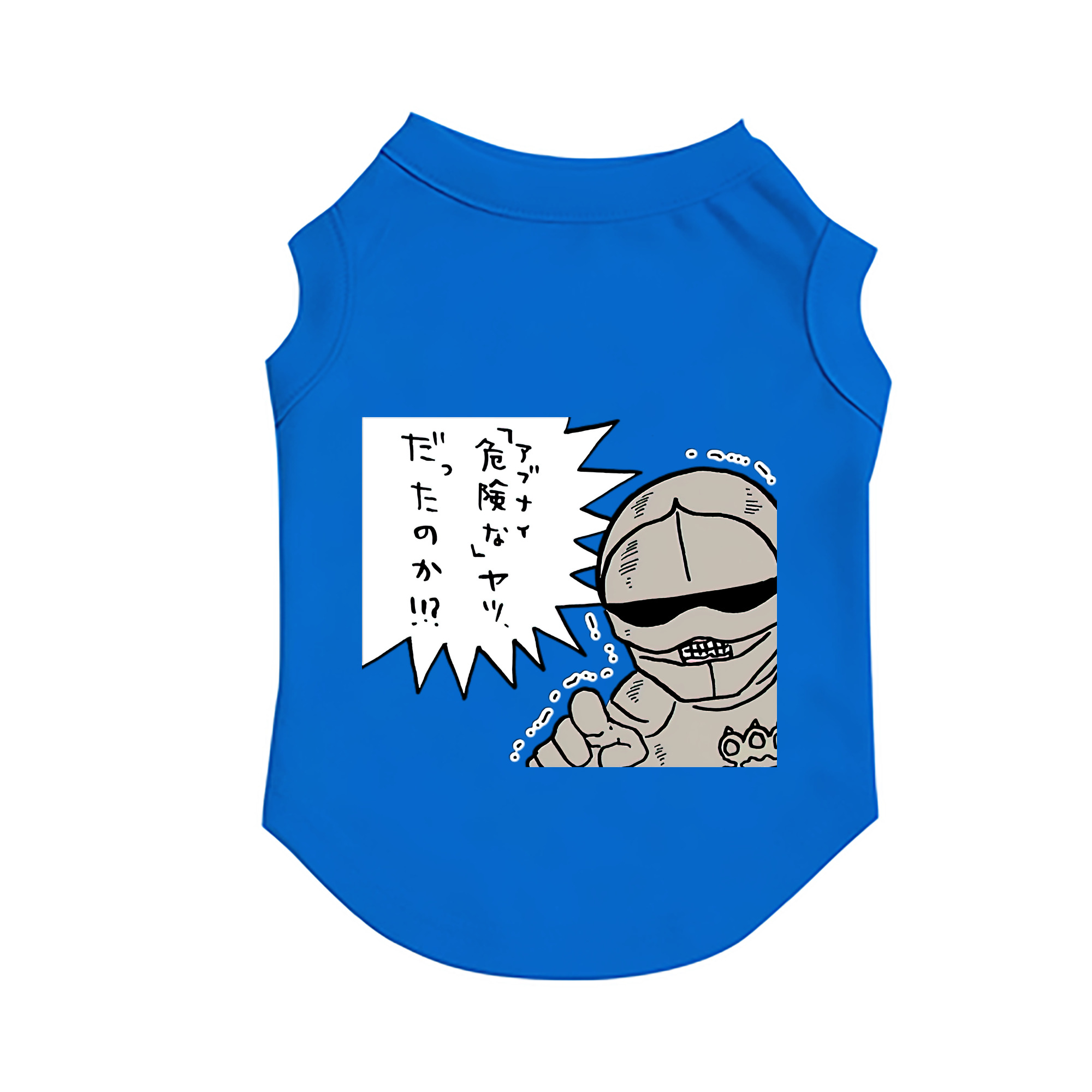 （画像用） ちいかわ 労働の鎧さん Chii-kawa Mr. Armor of Labor ペット用ベスト