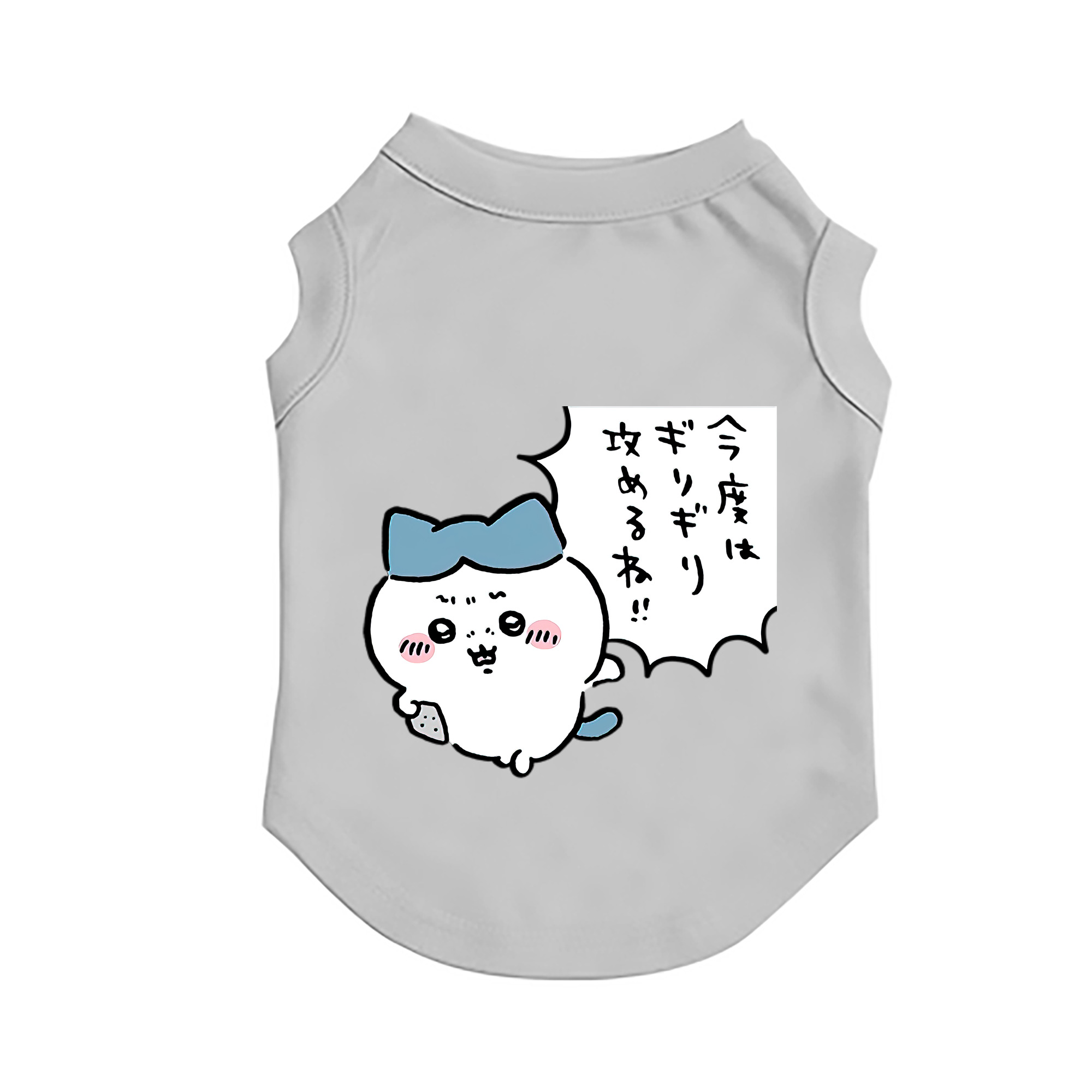 （画像用） ちいかわ ハチワレ Chii-kawa hachiware ペット用ベスト