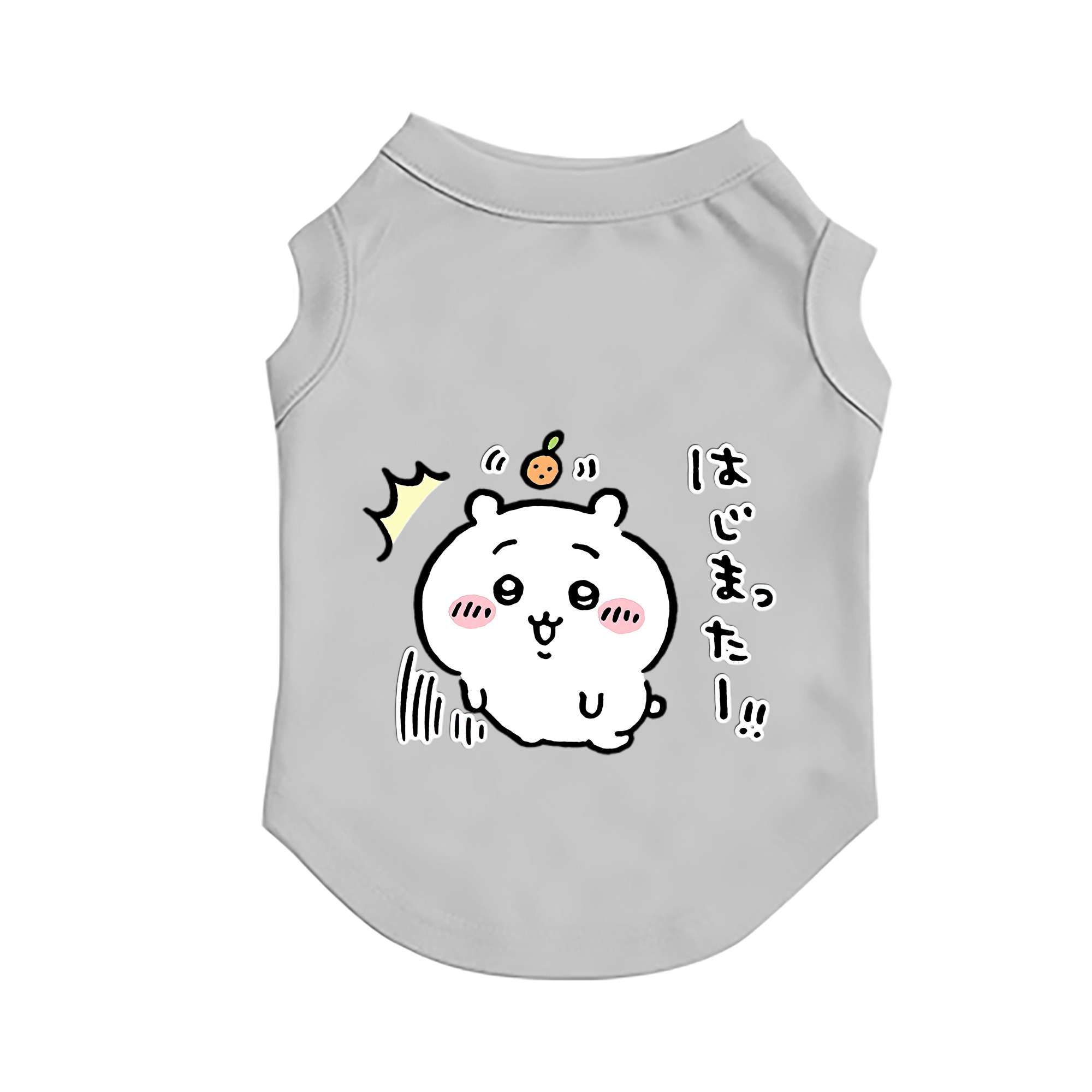 （画像用） ちいかわ ちいかわ Chii-kawa chiikawa ペット用ベスト