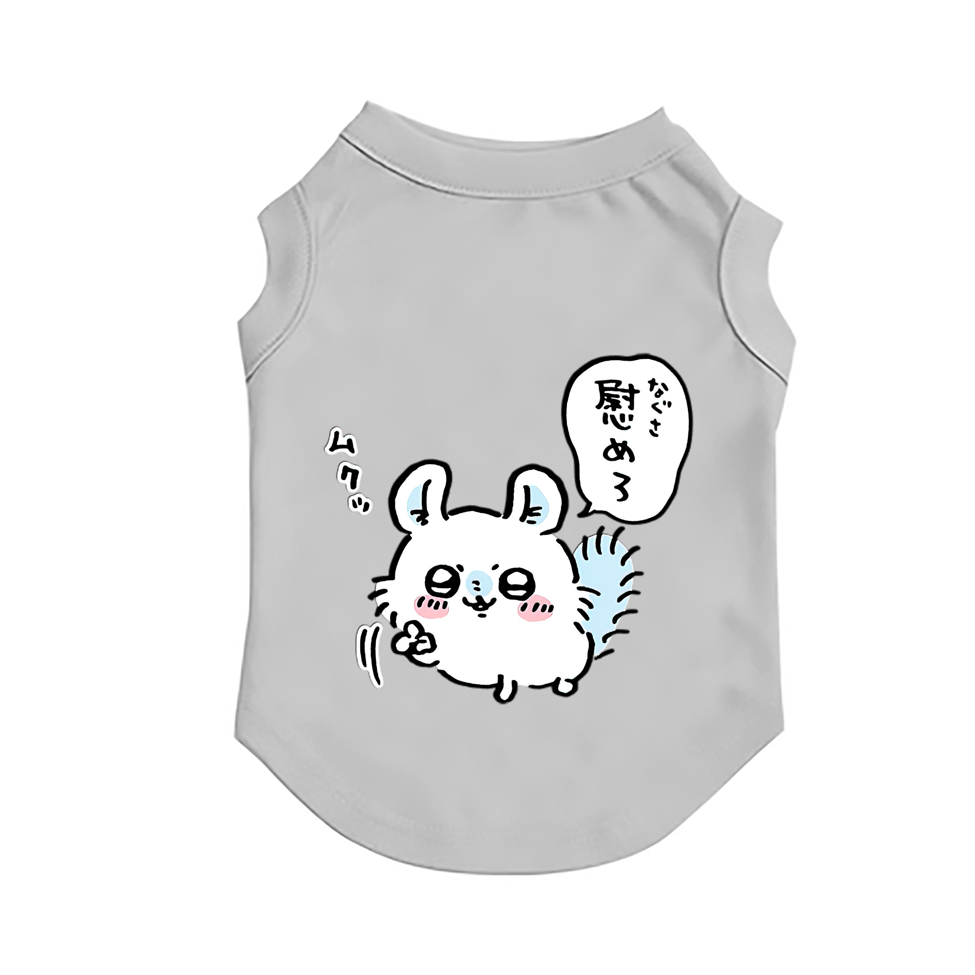 （画像用） ちいかわ モモンガ Chii-kawa Momonga ペット用ベスト