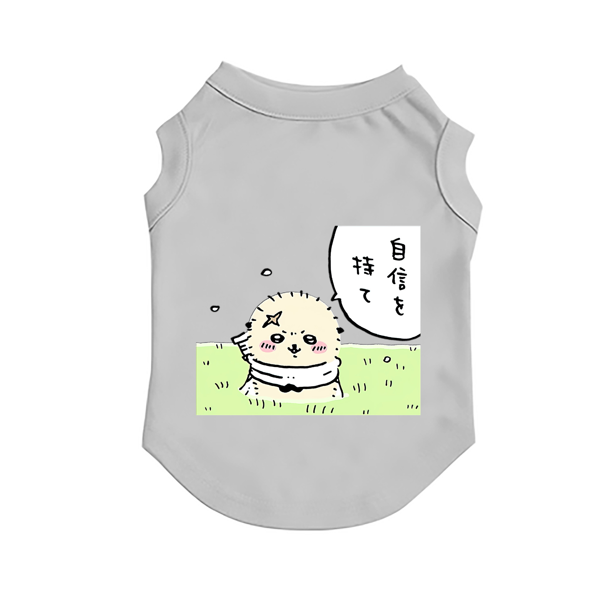 （画像用） ちいかわ ラッコ Chii-kawa Sea otter ペット用ベスト