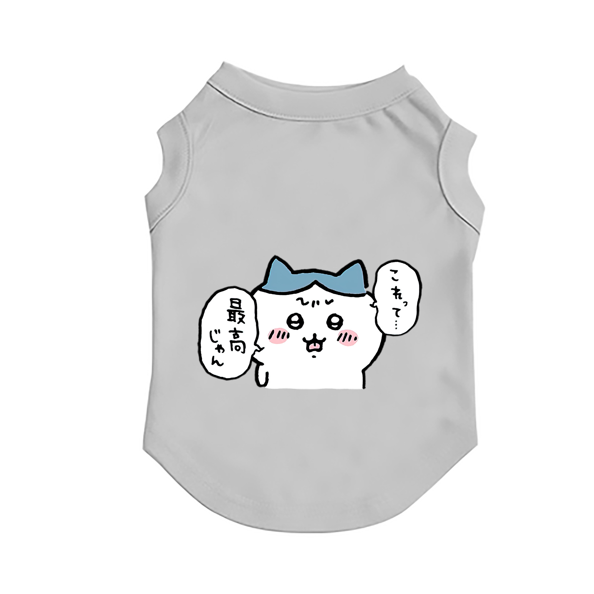 （画像用） ちいかわ ハチワレ Chii-kawa hachiware ペット用ベスト