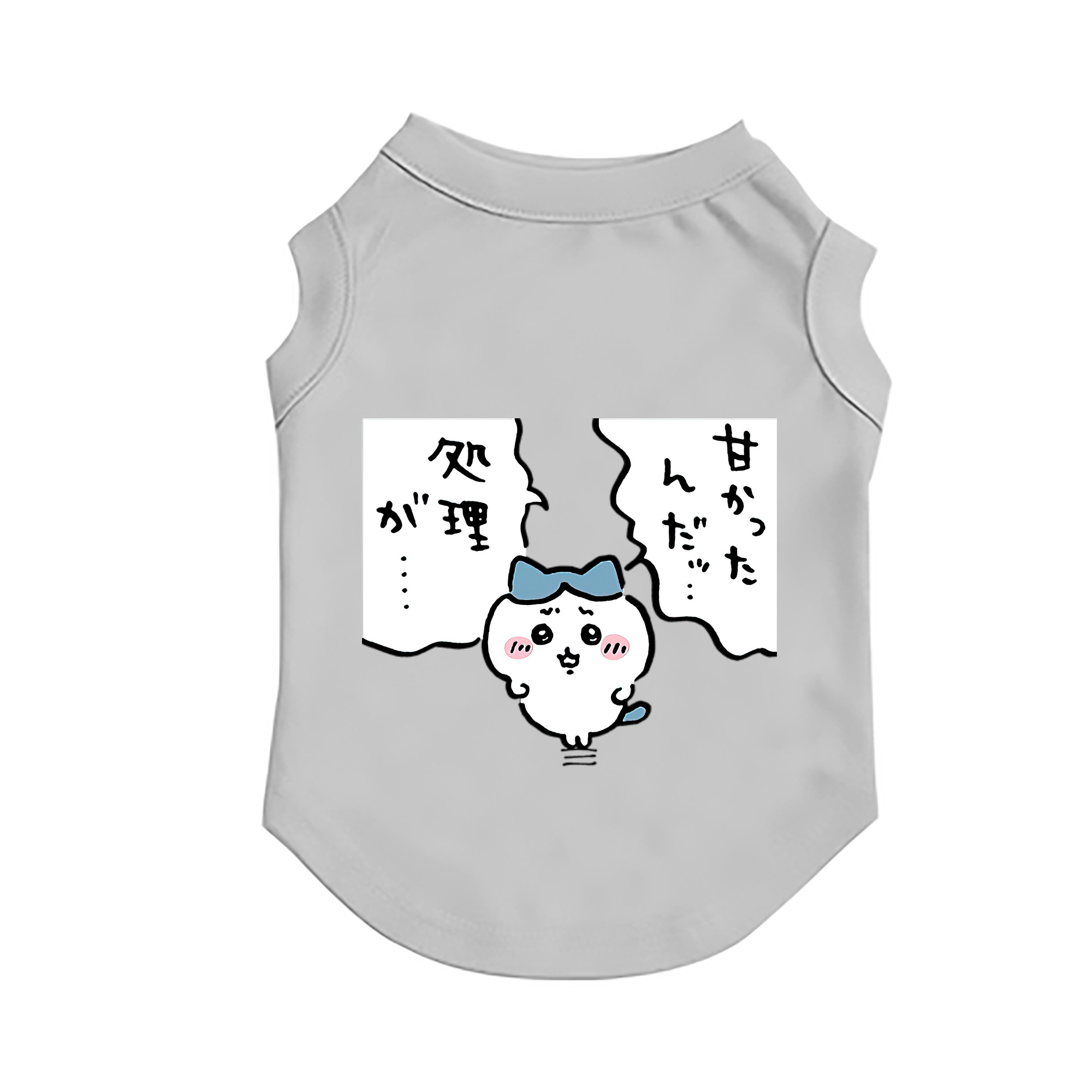 （画像用） ちいかわ ハチワレ Chii-kawa hachiware ペット用ベスト