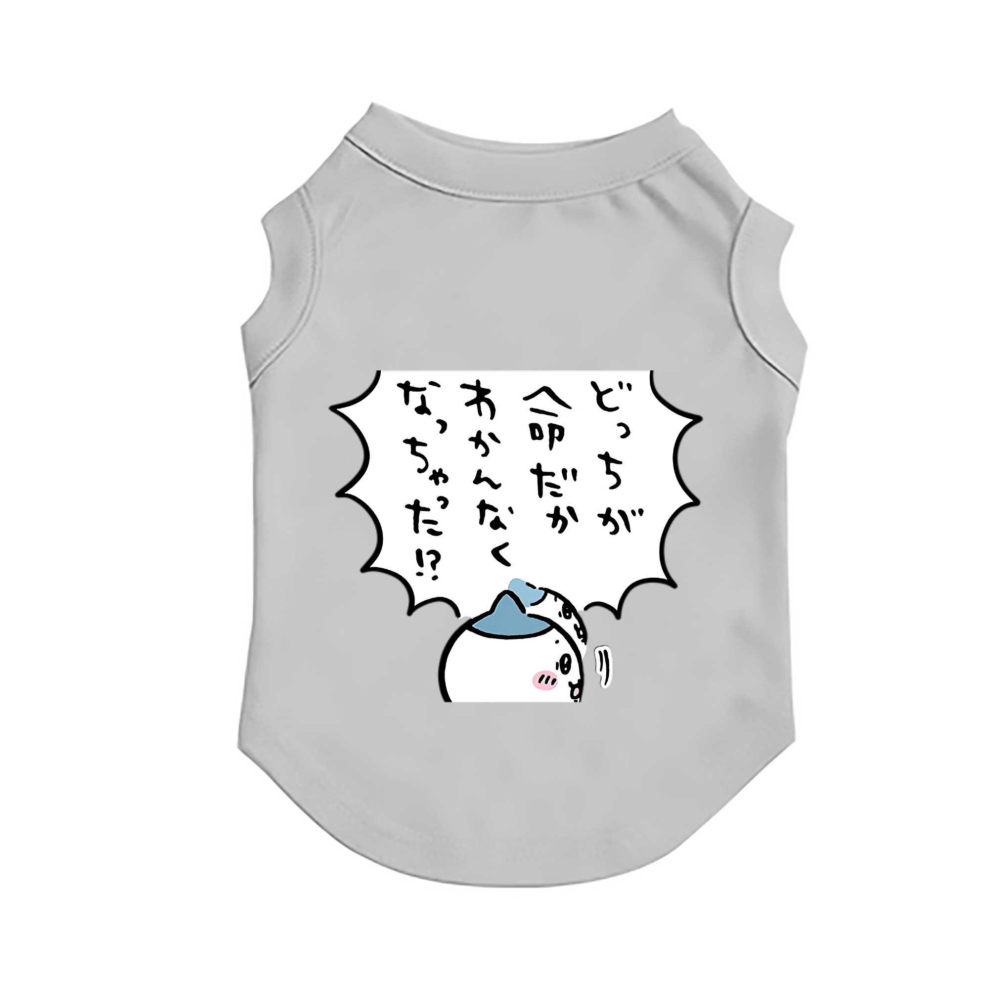 （画像用） ちいかわ ハチワレ Chii-kawa hachiware ペット用ベスト