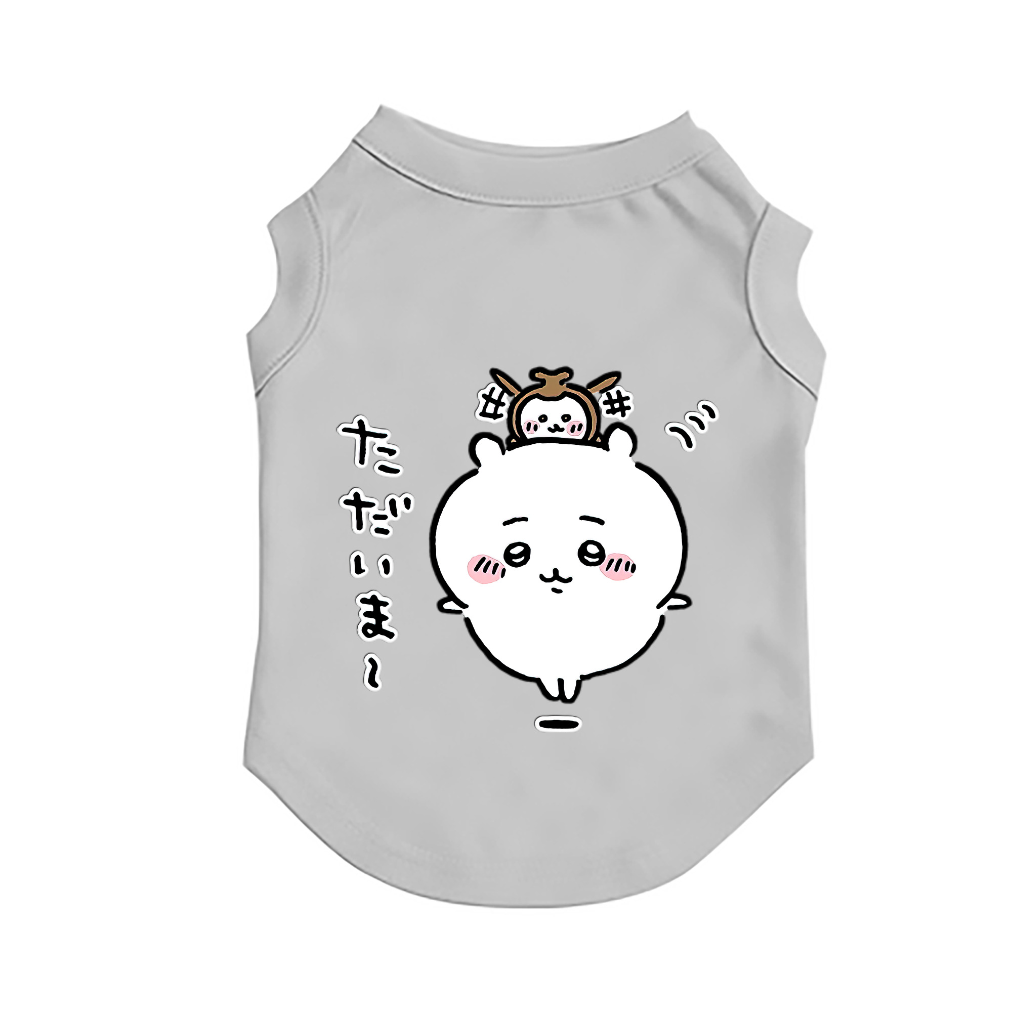 （画像用） ちいかわ ちいかわ Chii-kawa chiikawa ペット用ベスト