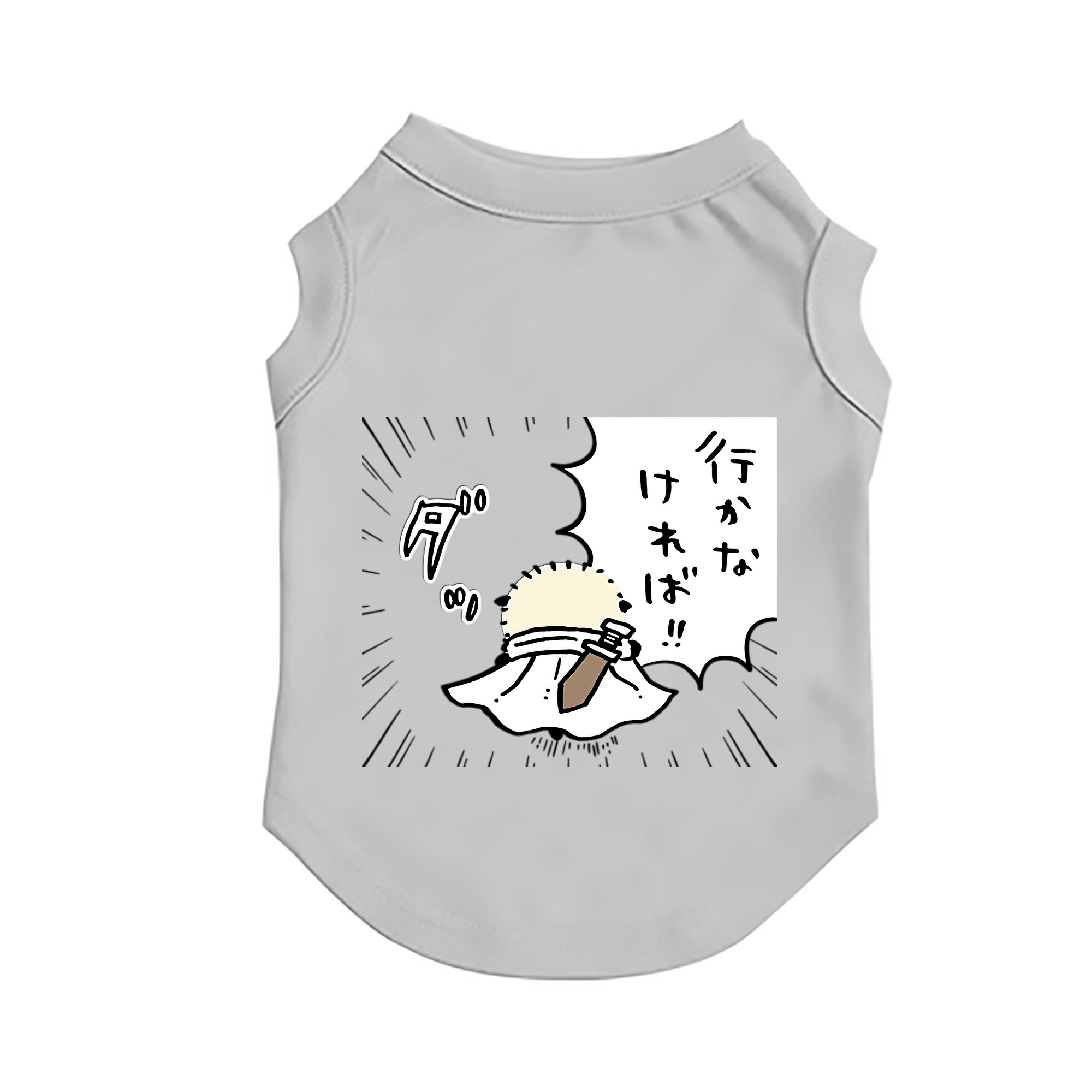 （画像用） ちいかわ ラッコ Chii-kawa Sea otter ペット用ベスト