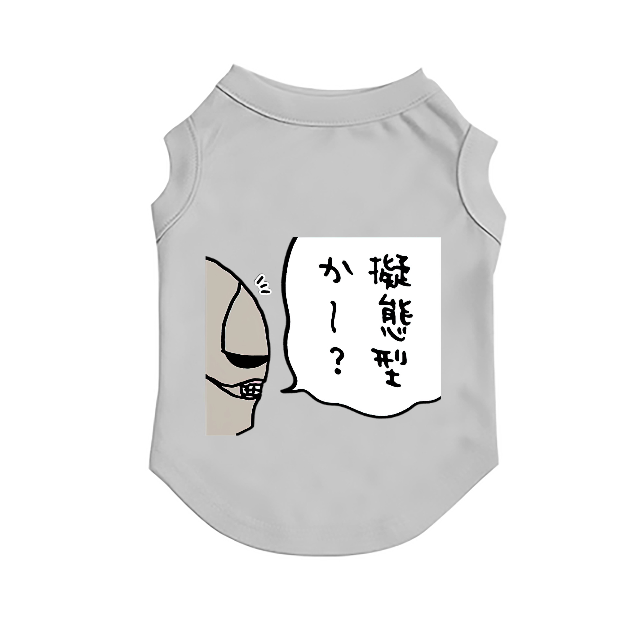 （画像用） ちいかわ 労働の鎧さん Chii-kawa Mr. Armor of Labor ペット用ベスト