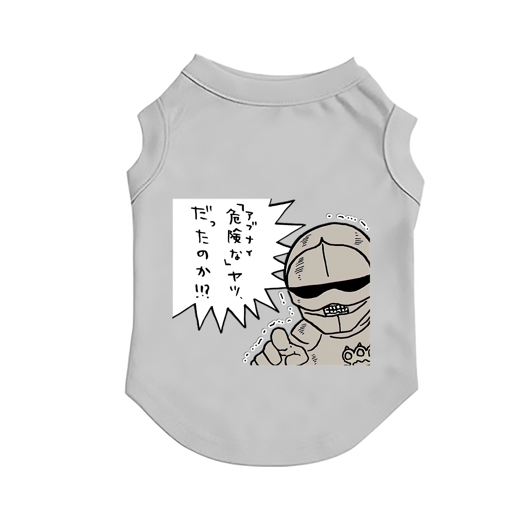（画像用） ちいかわ 労働の鎧さん Chii-kawa Mr. Armor of Labor ペット用ベスト