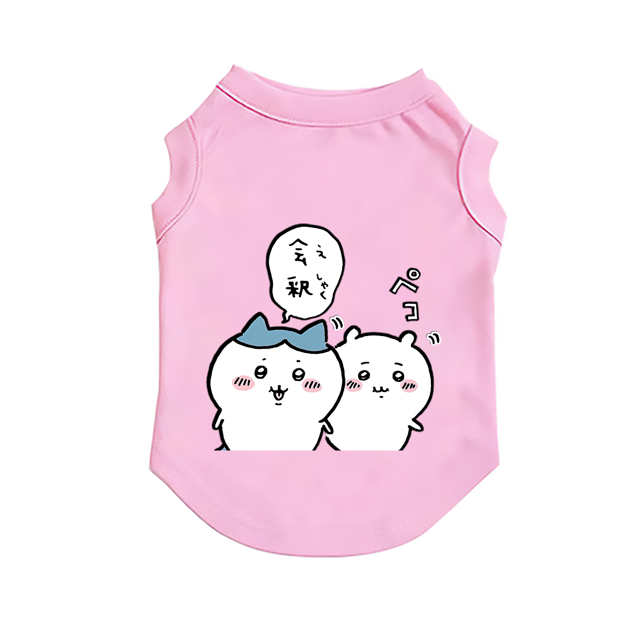 （画像用） ちいかわ ハチワレ Chii-kawa hachiware ペット用ベスト