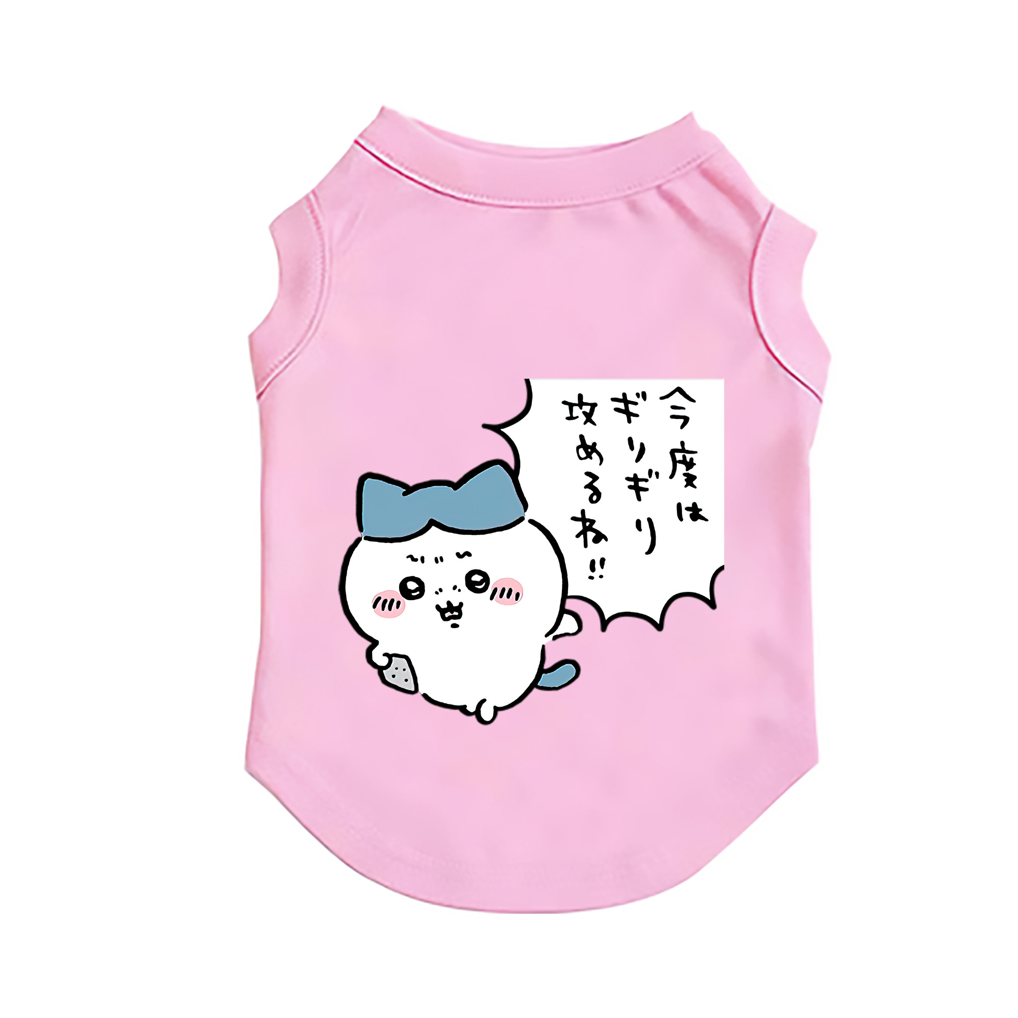（画像用） ちいかわ ハチワレ Chii-kawa hachiware ペット用ベスト