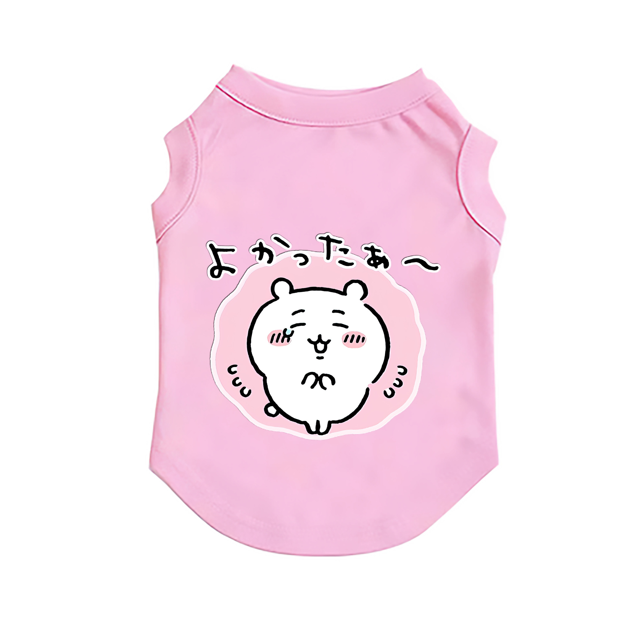 （画像用） ちいかわ ちいかわ Chii-kawa chiikawa ペット用ベスト