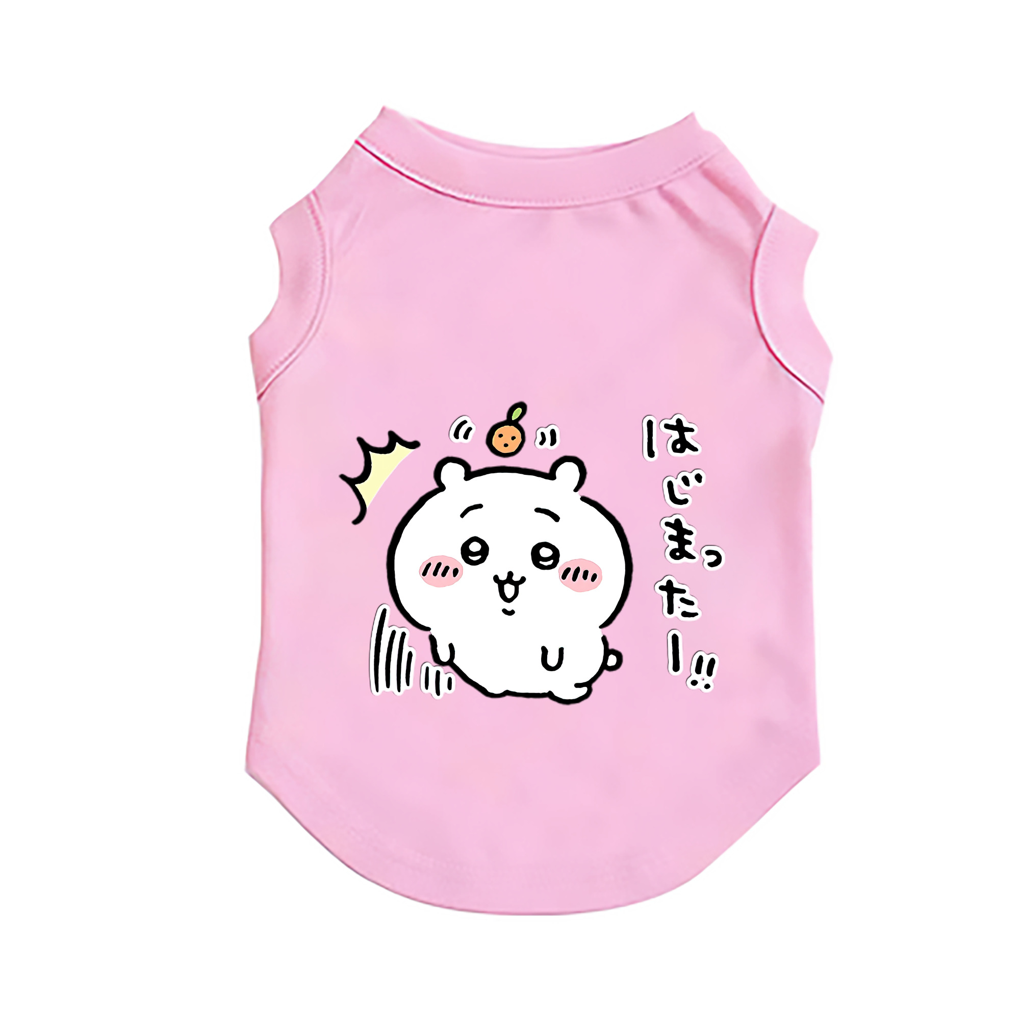（画像用） ちいかわ ちいかわ Chii-kawa chiikawa ペット用ベスト