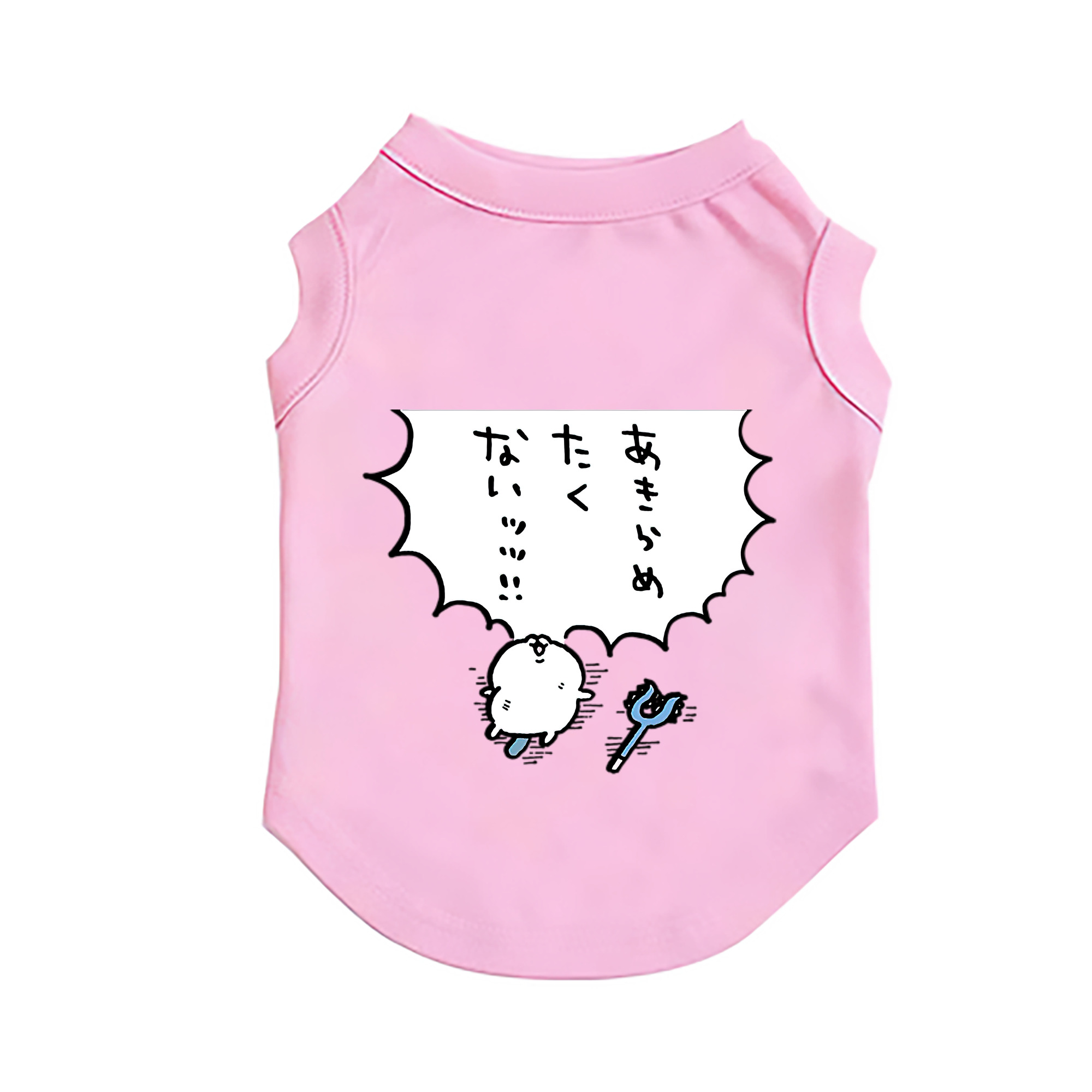 （画像用） ちいかわ ちいかわ Chii-kawa chiikawa ペット用ベスト