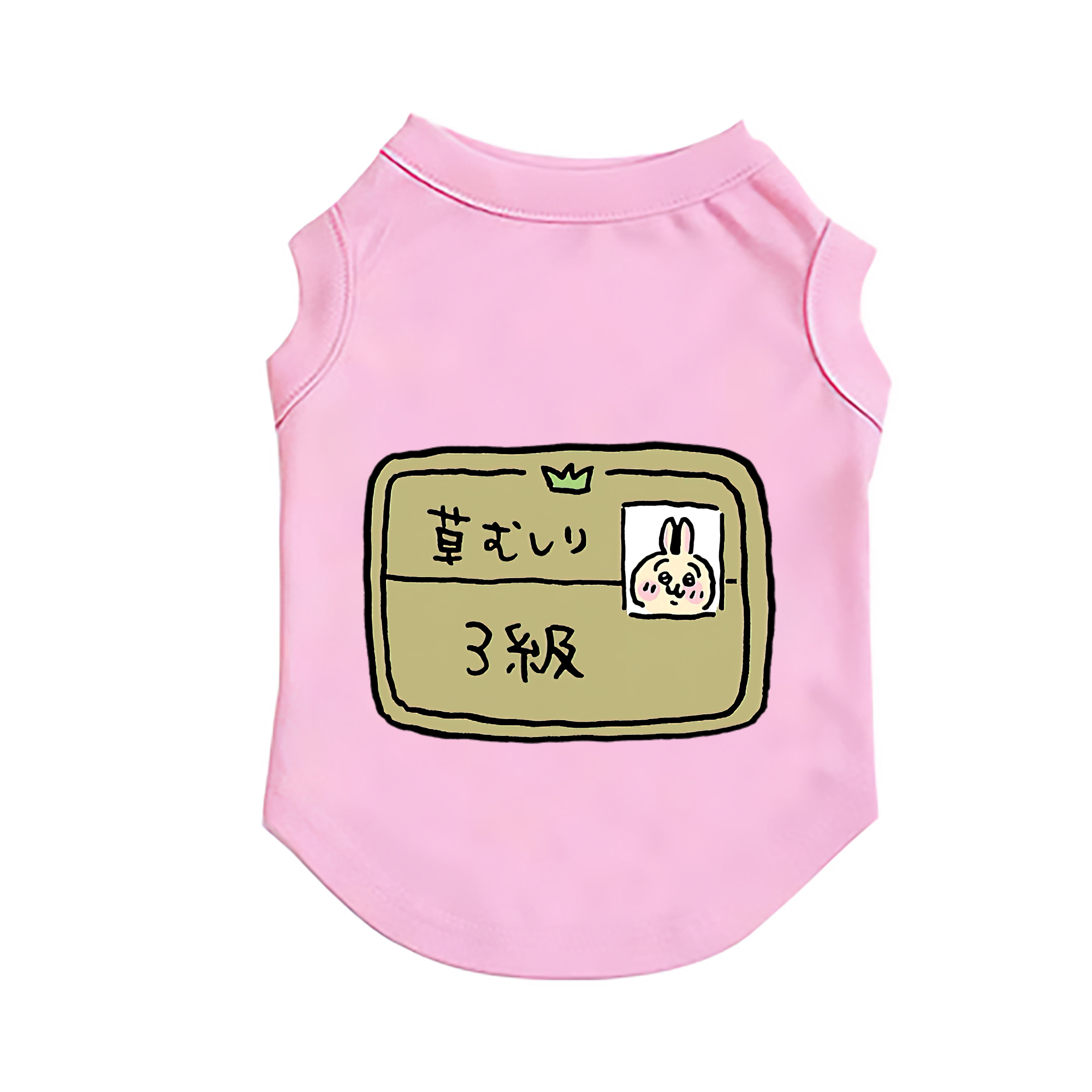 （画像用） ちいかわ うさぎ Chii-kawa usagi ペット用ベスト