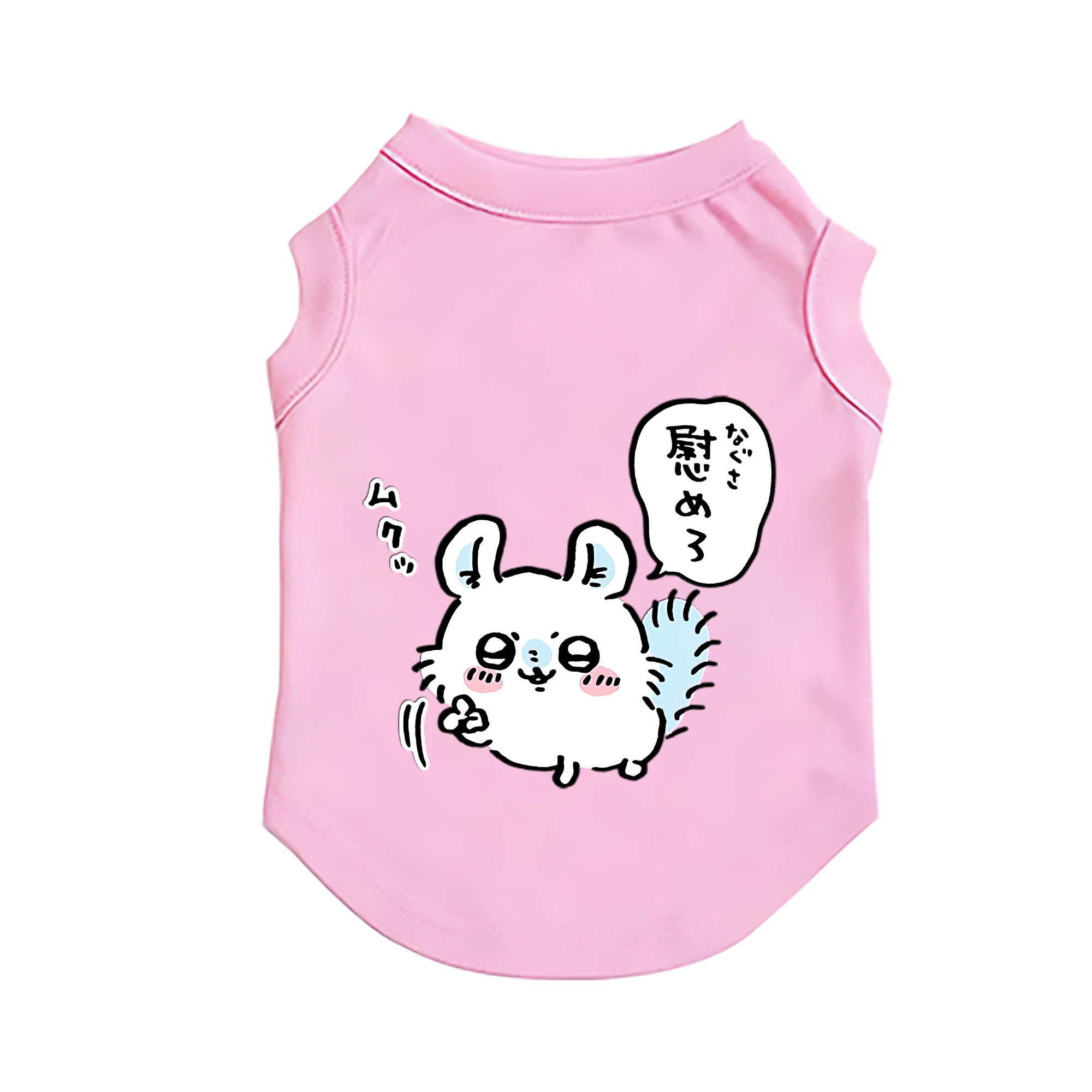 （画像用） ちいかわ モモンガ Chii-kawa Momonga ペット用ベスト