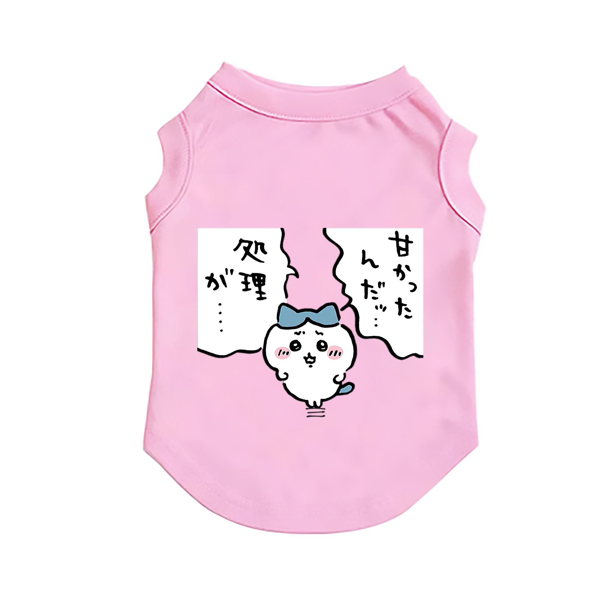 （画像用） ちいかわ ハチワレ Chii-kawa hachiware ペット用ベスト