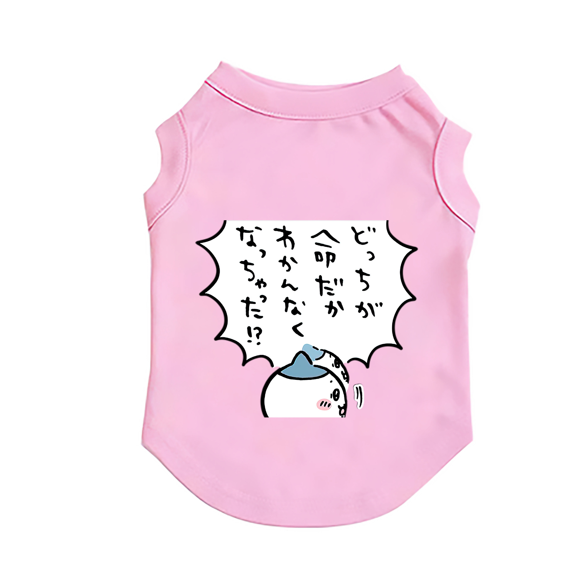 （画像用） ちいかわ ハチワレ Chii-kawa hachiware ペット用ベスト