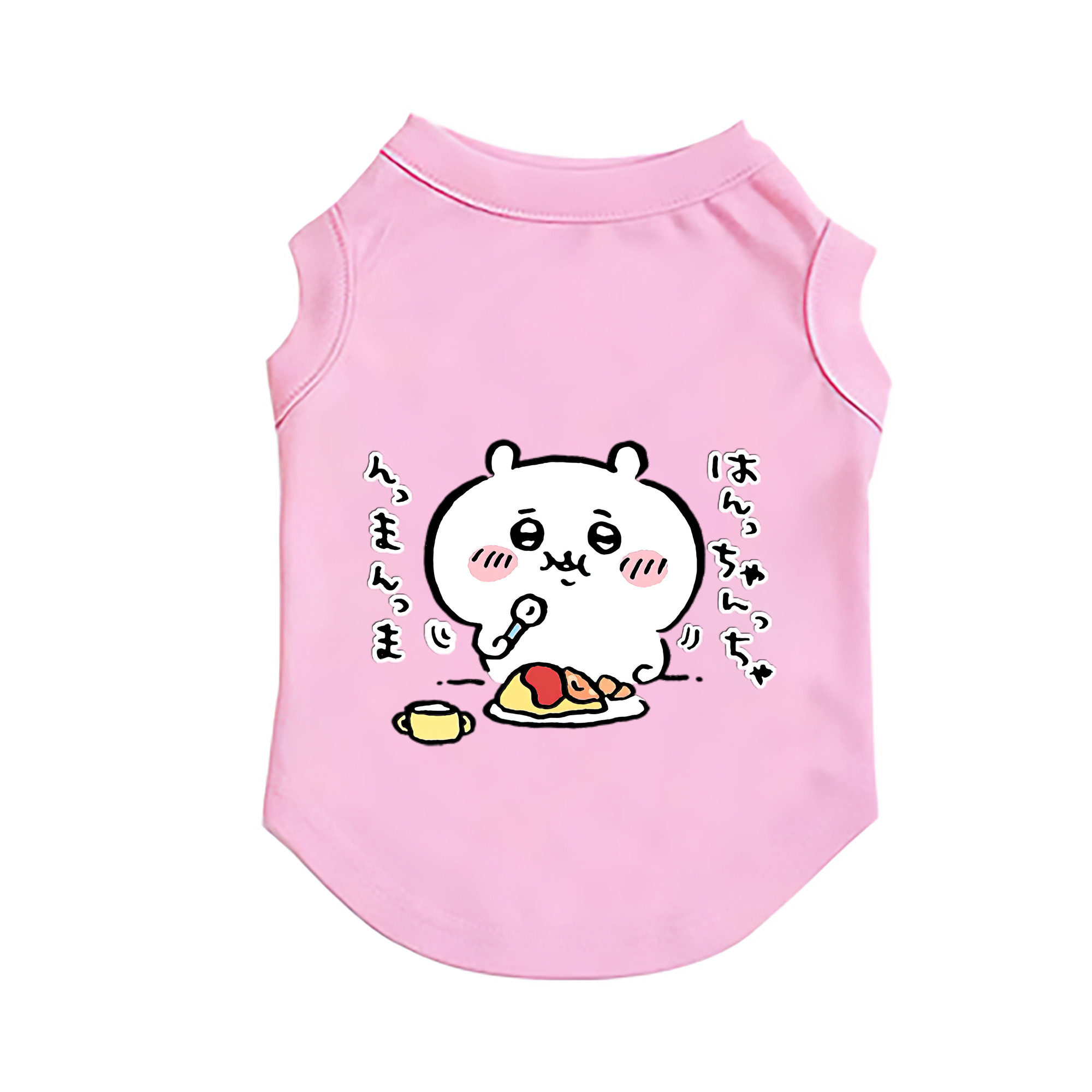（画像用） ちいかわ ちいかわ Chii-kawa chiikawa ペット用ベスト