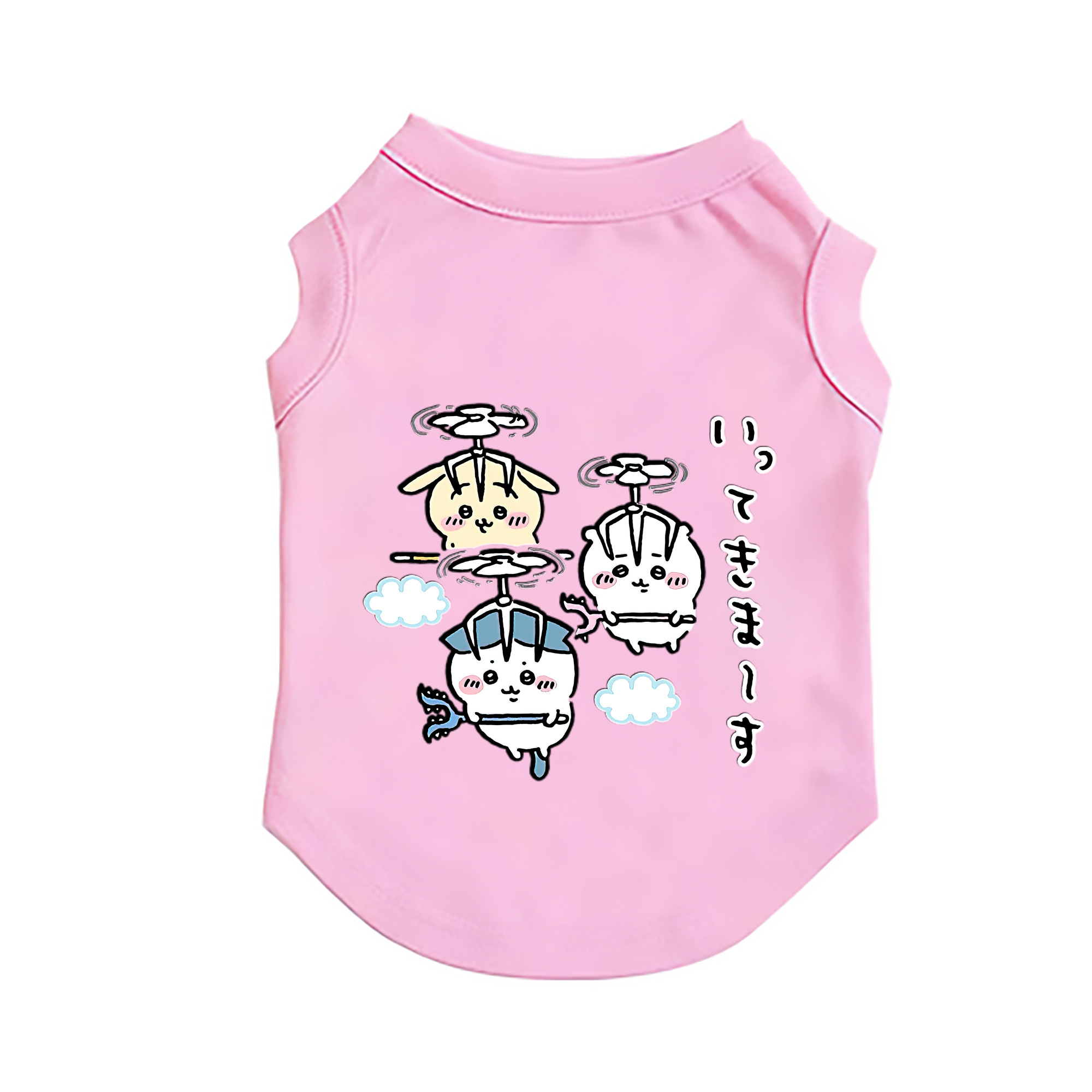 （画像用） ちいかわ ちいかわ Chii-kawa chiikawa ペット用ベスト